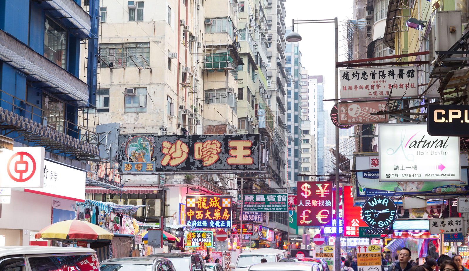 香港の繁華街の写真（画像）を無料ダウンロード - フリー素材のぱくたそ