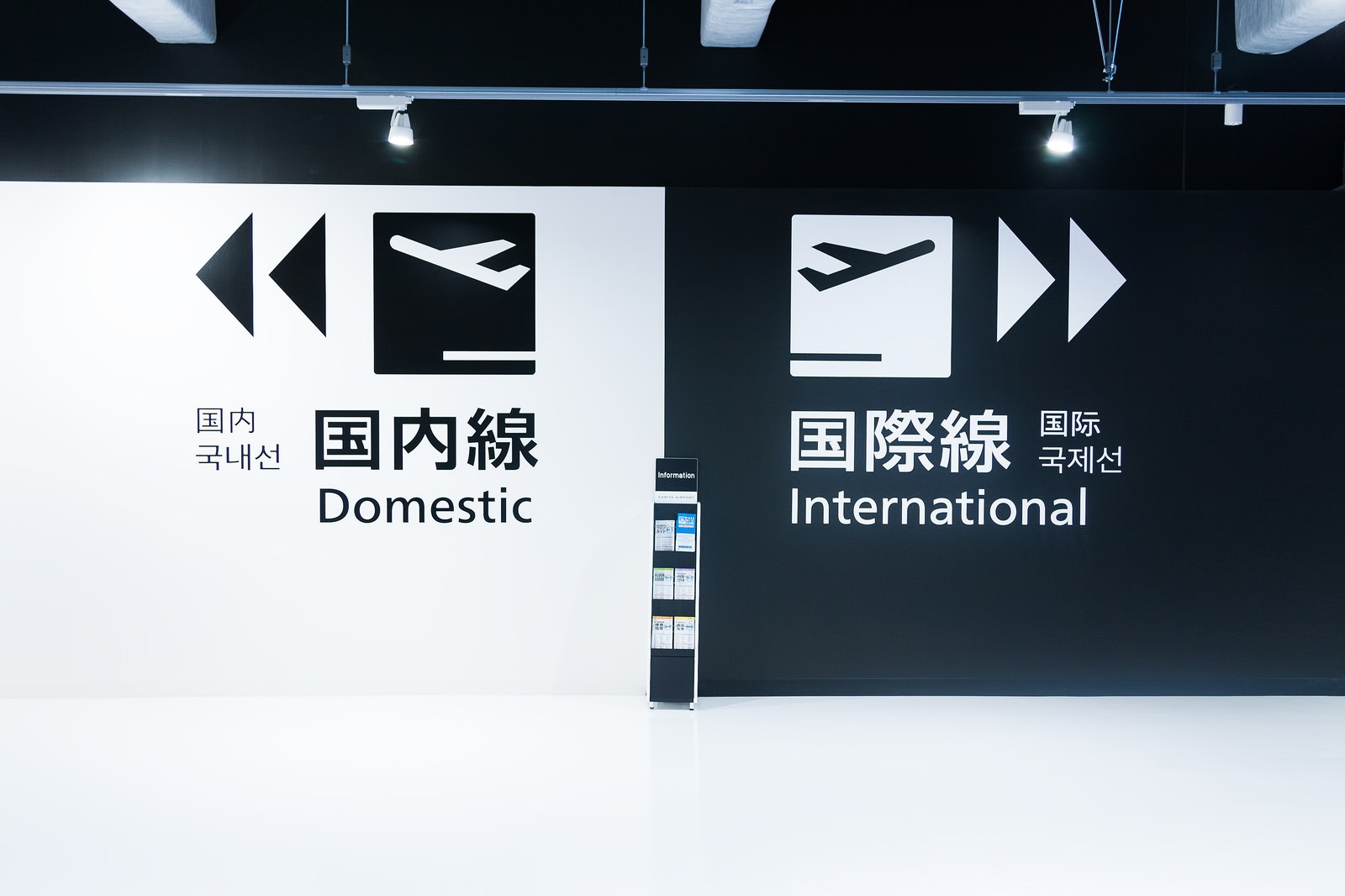 空港の国内線と国際線の写真を無料ダウンロード フリー素材 ぱくたそ 空港の国内線と国際線の写真を無料ダウンロード フリー素材 ぱくたそ