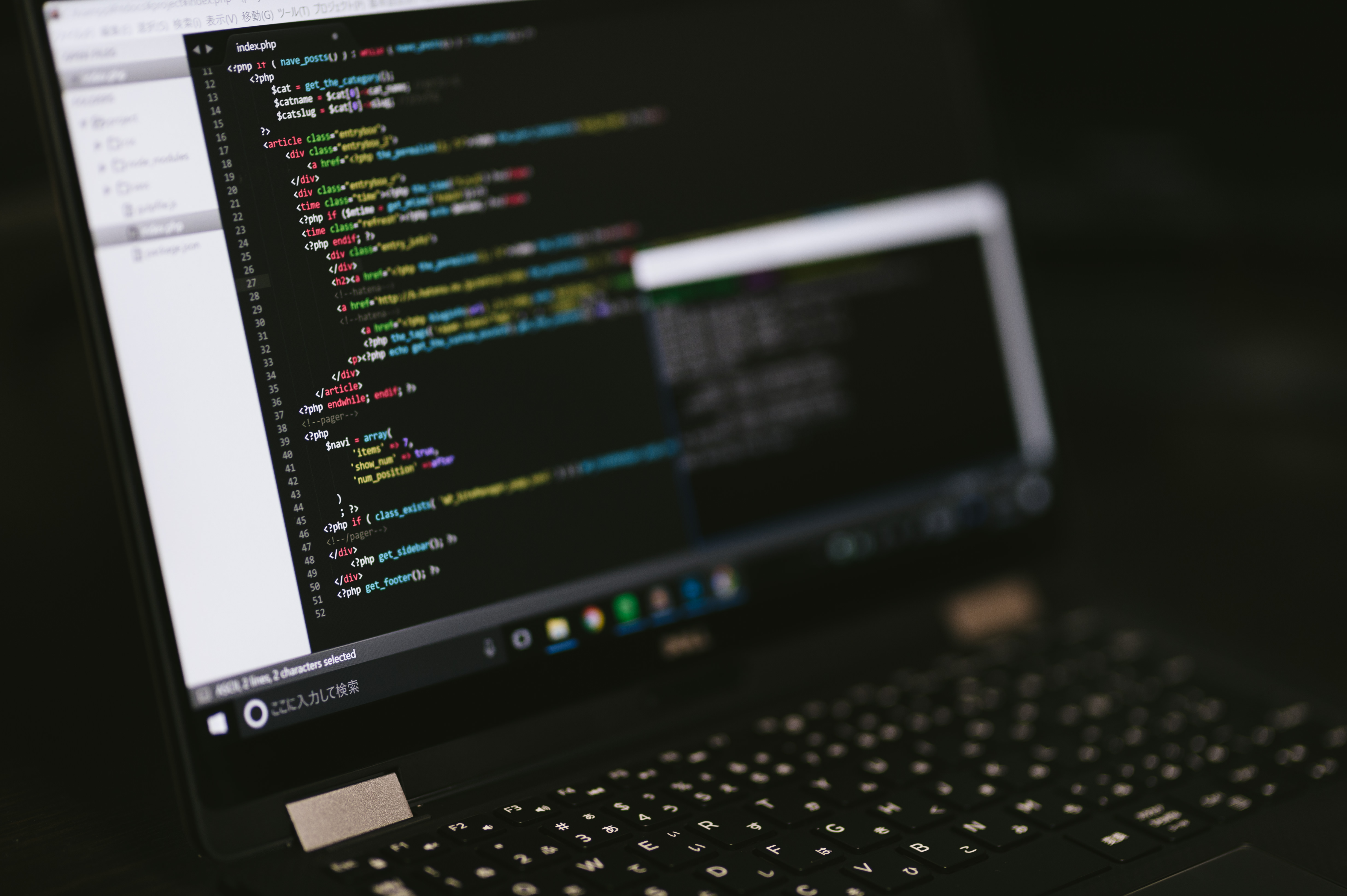 コーディング中の画面 Index Php の写真を無料ダウンロード フリー素材 ぱくたそ