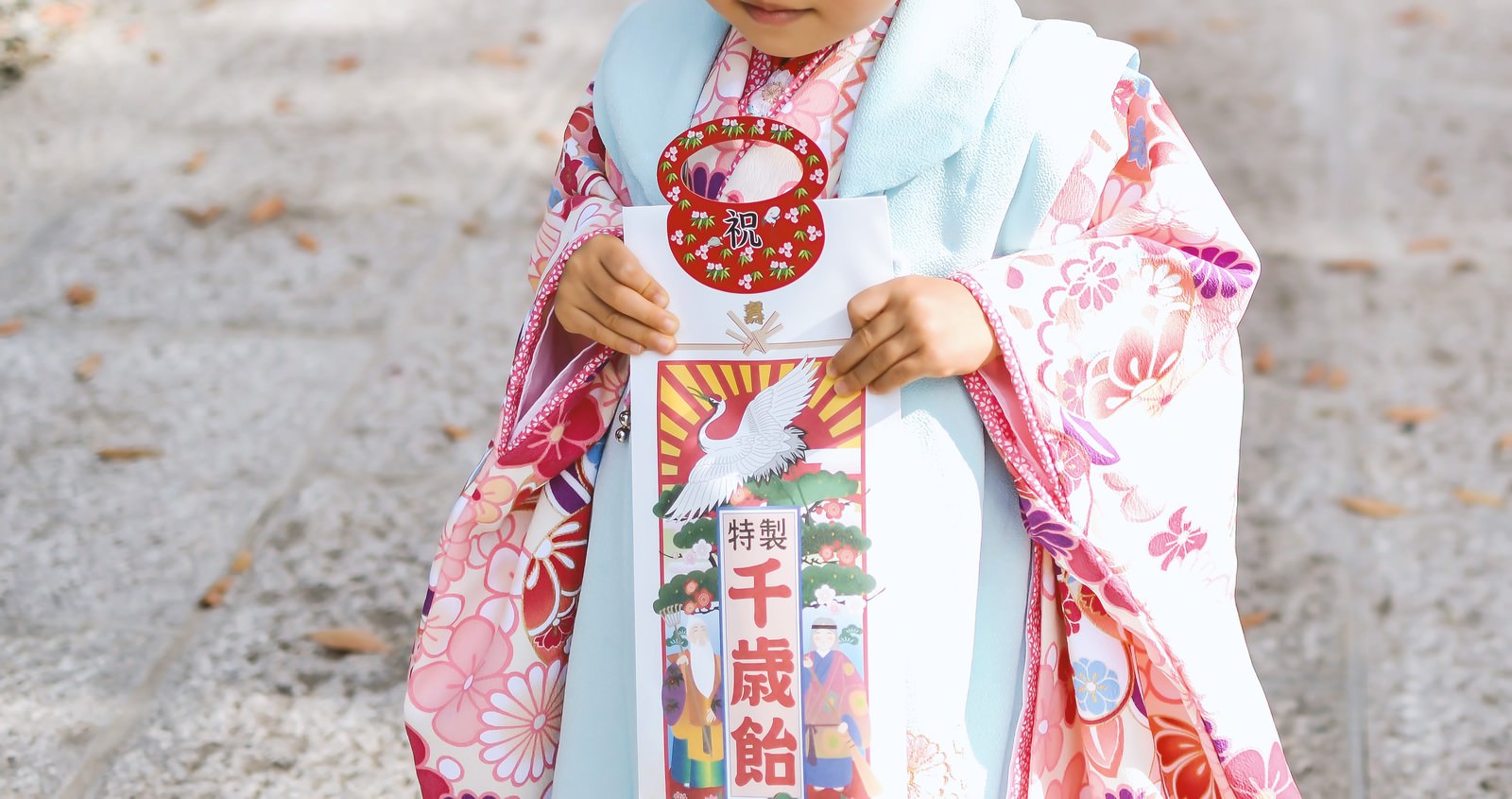 「七五三の千歳飴」の写真