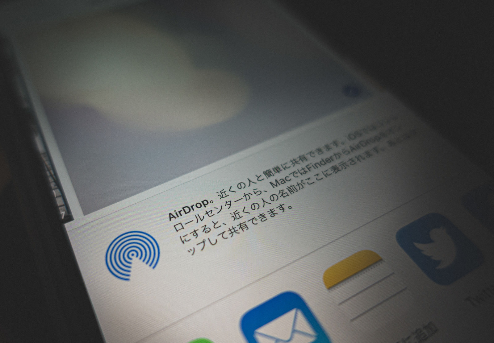 Airdrop 近くの人と簡単に共有できます の写真素材を拡大 トリミング加工 Jpg画像 ぱくたそ