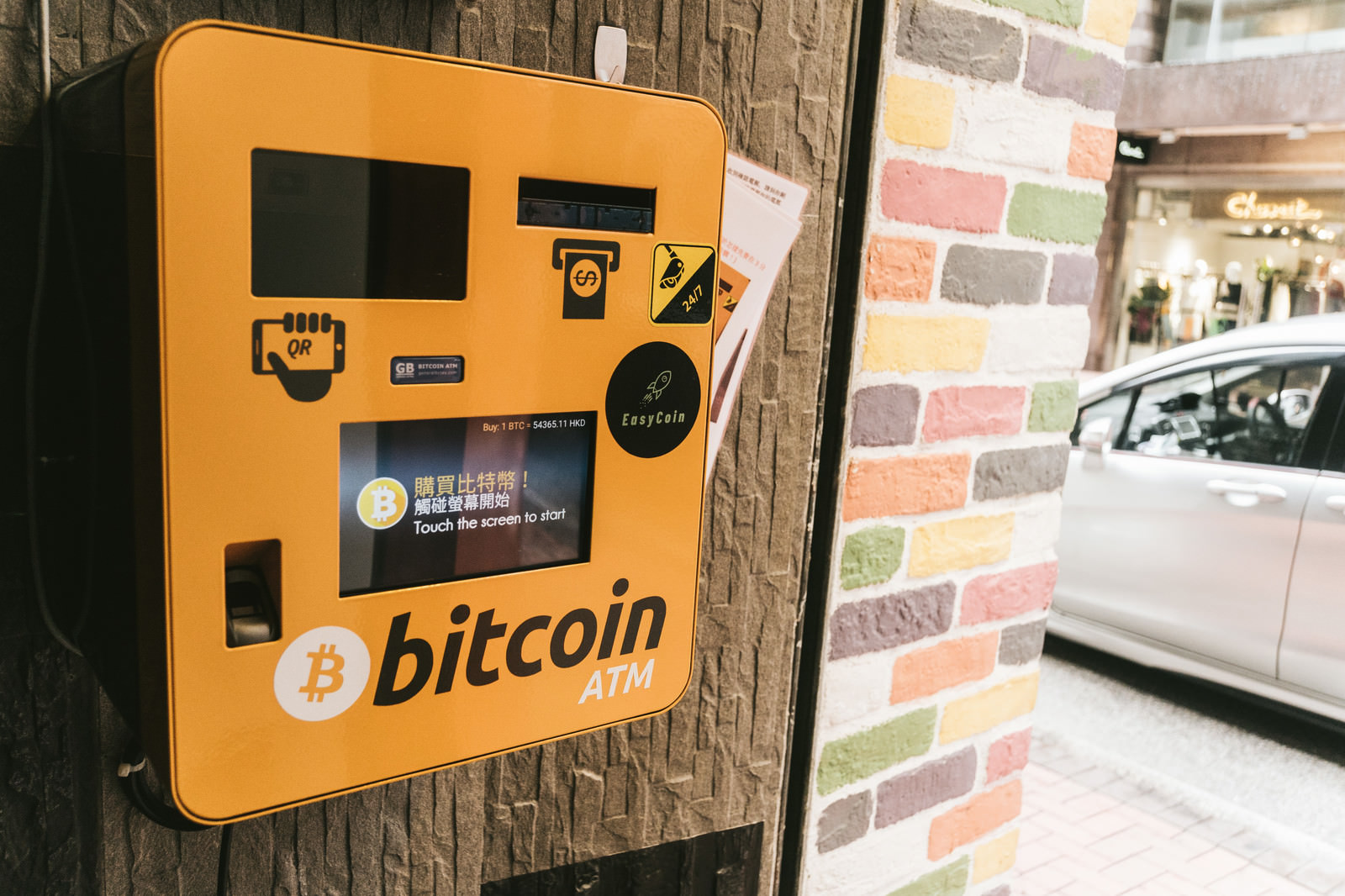 「街中に設置してあるbitcoin ATM」の写真