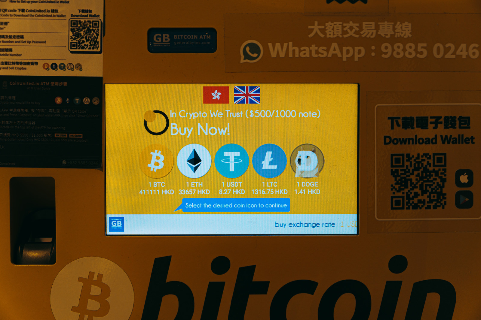 ビットコインATMの液晶画面の無料の写真素材 - ID.76727｜フリー素材 ぱくたそ