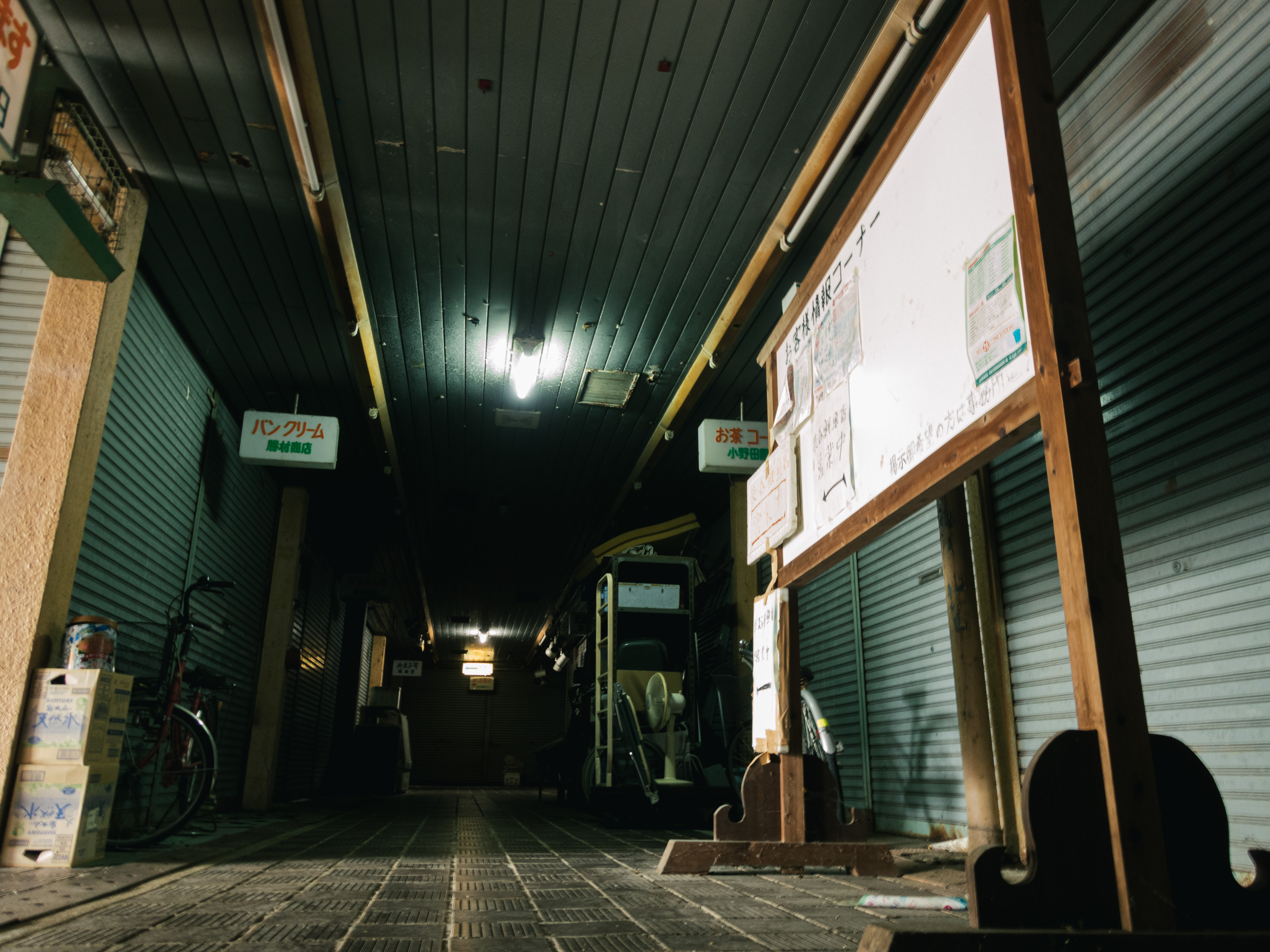 ほとんどシャッターが閉じている商店街 神野市場 の写真素材 ぱくたそ ほとんどシャッターが閉じている商店街 神野市場 の写真素材 ぱくたそ