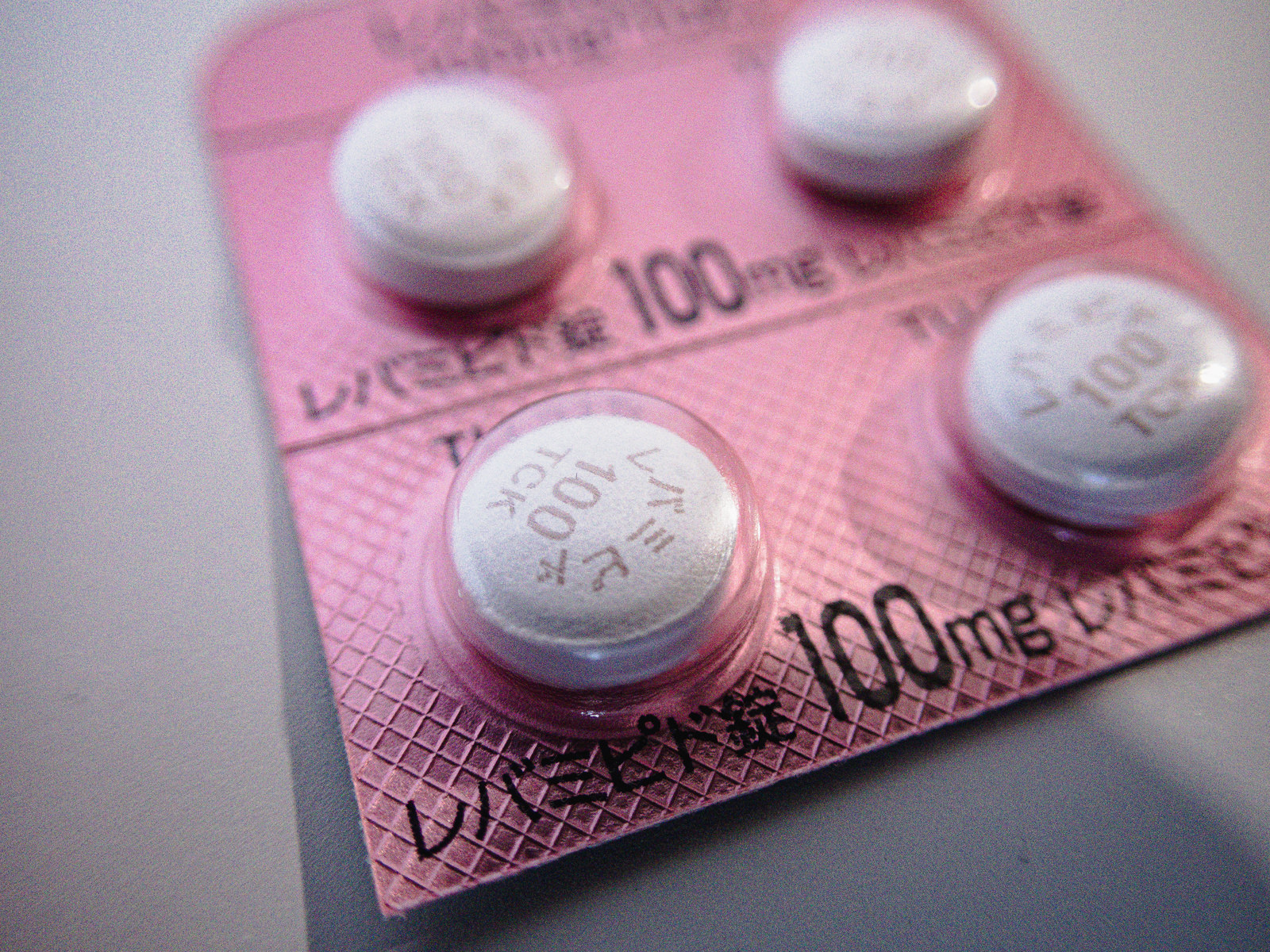 「レバミピド100mg | フリー素材のぱくたそ」の写真