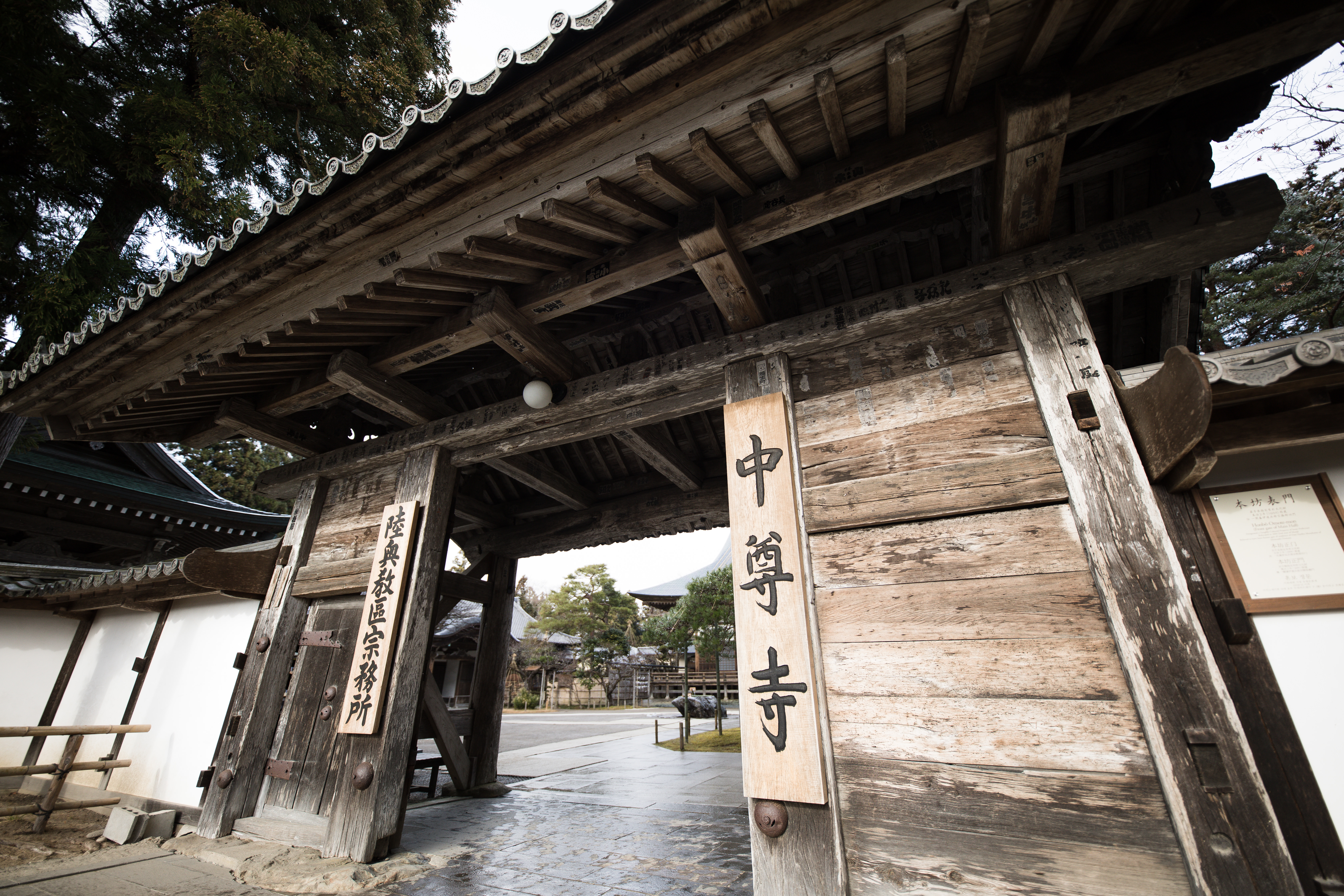 中尊寺本堂の門の写真を無料ダウンロード フリー素材 ぱくたそ 中尊寺本堂の門の写真を無料ダウンロード フリー素材 ぱくたそ