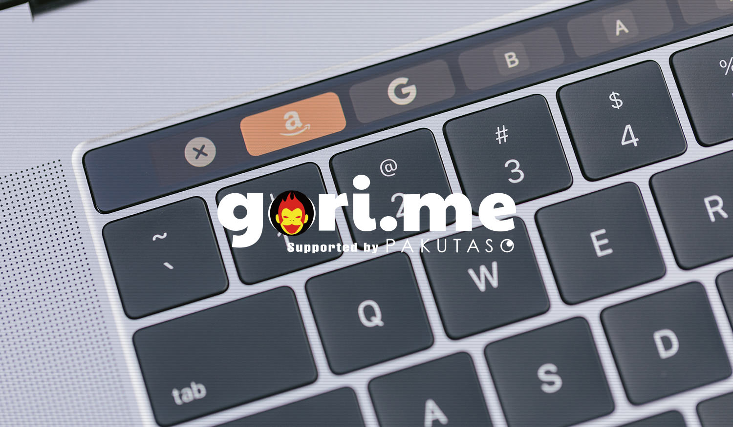 タッチバーが搭載した新型MacBook Pro Late 2016レビュー