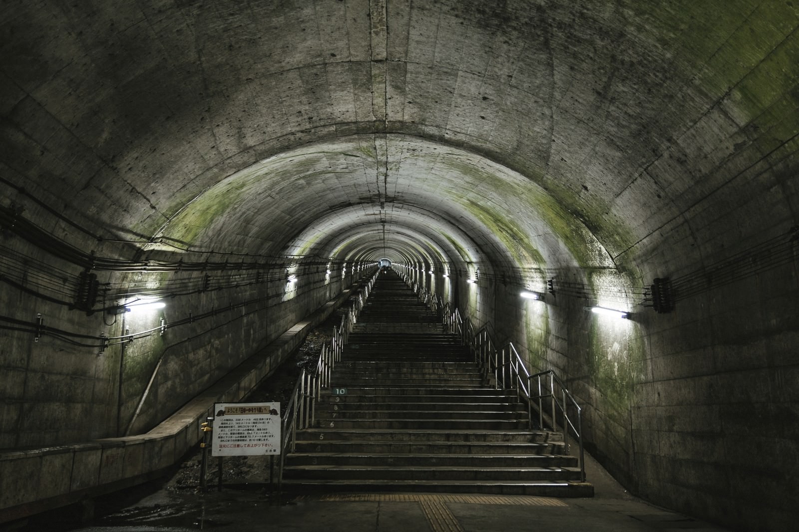 土合駅 どあいえき の地下階段の写真素材 ぱくたそ