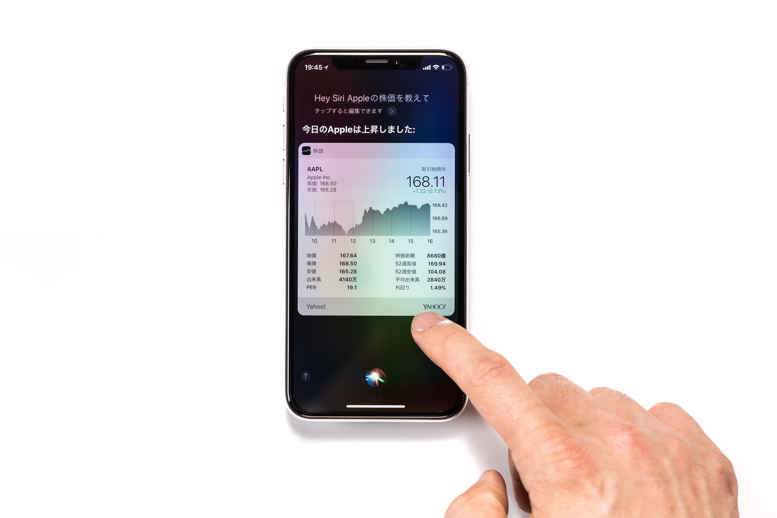 「iPhone X で株価を確認 | フリー素材のぱくたそ」の写真