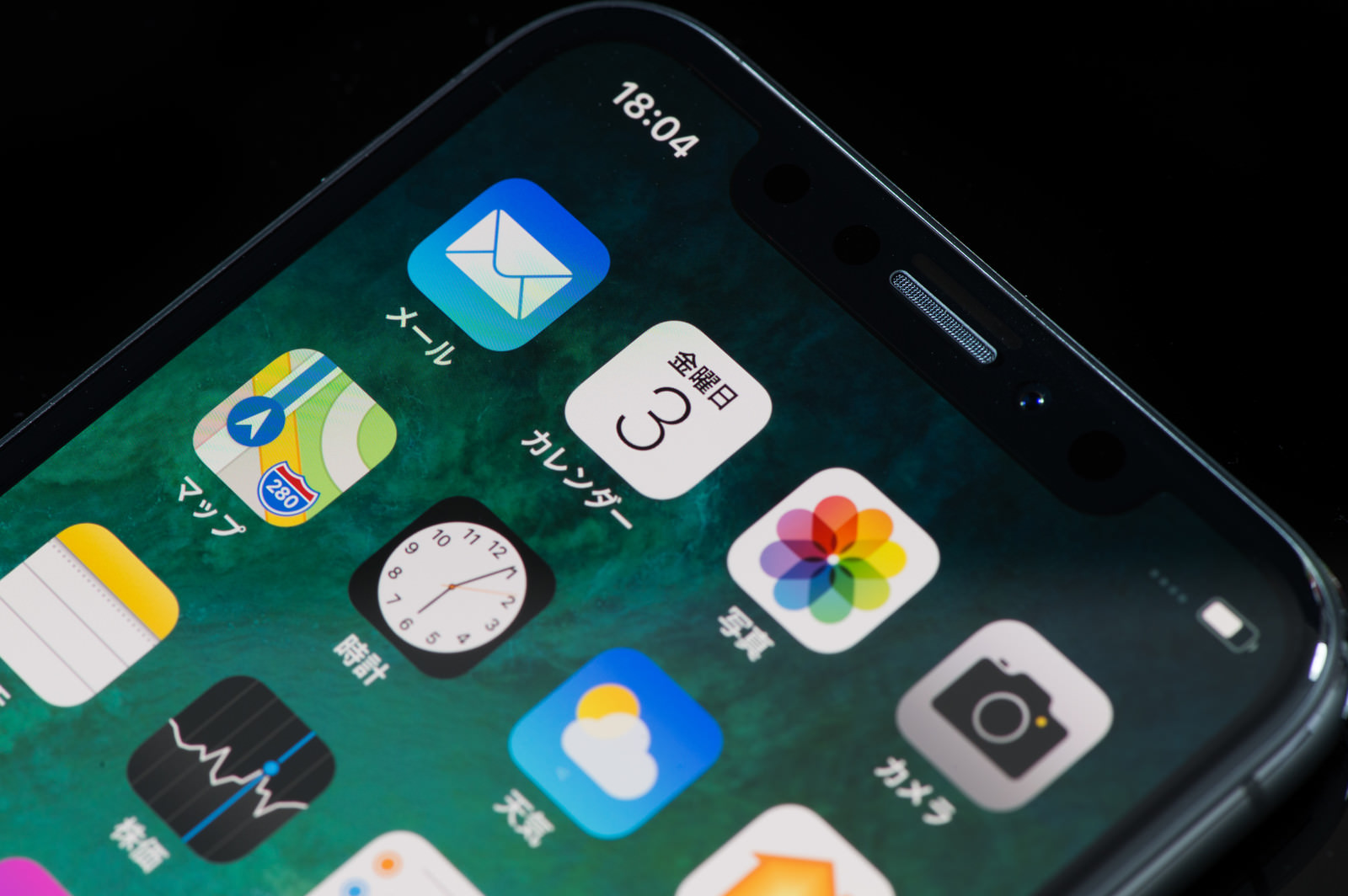 「iPhone X 画面上部の「センサーハウジング」」の写真