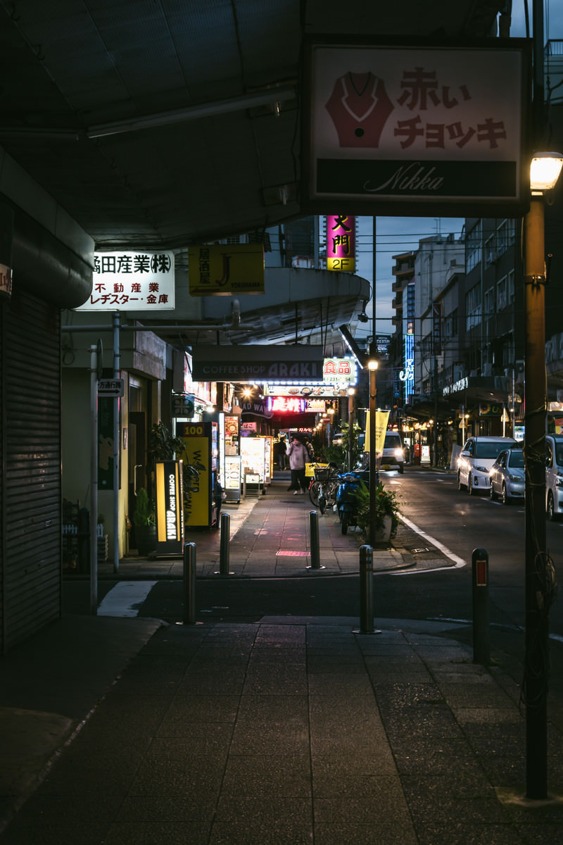 「福富町国際通り商店街の路地に灯る看板 | フリー素材のぱくたそ」の写真