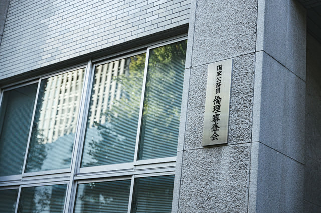 国家公務員倫理審査会の入り口の無料の写真素材 ID.34580｜フリー素材 ぱくたそ