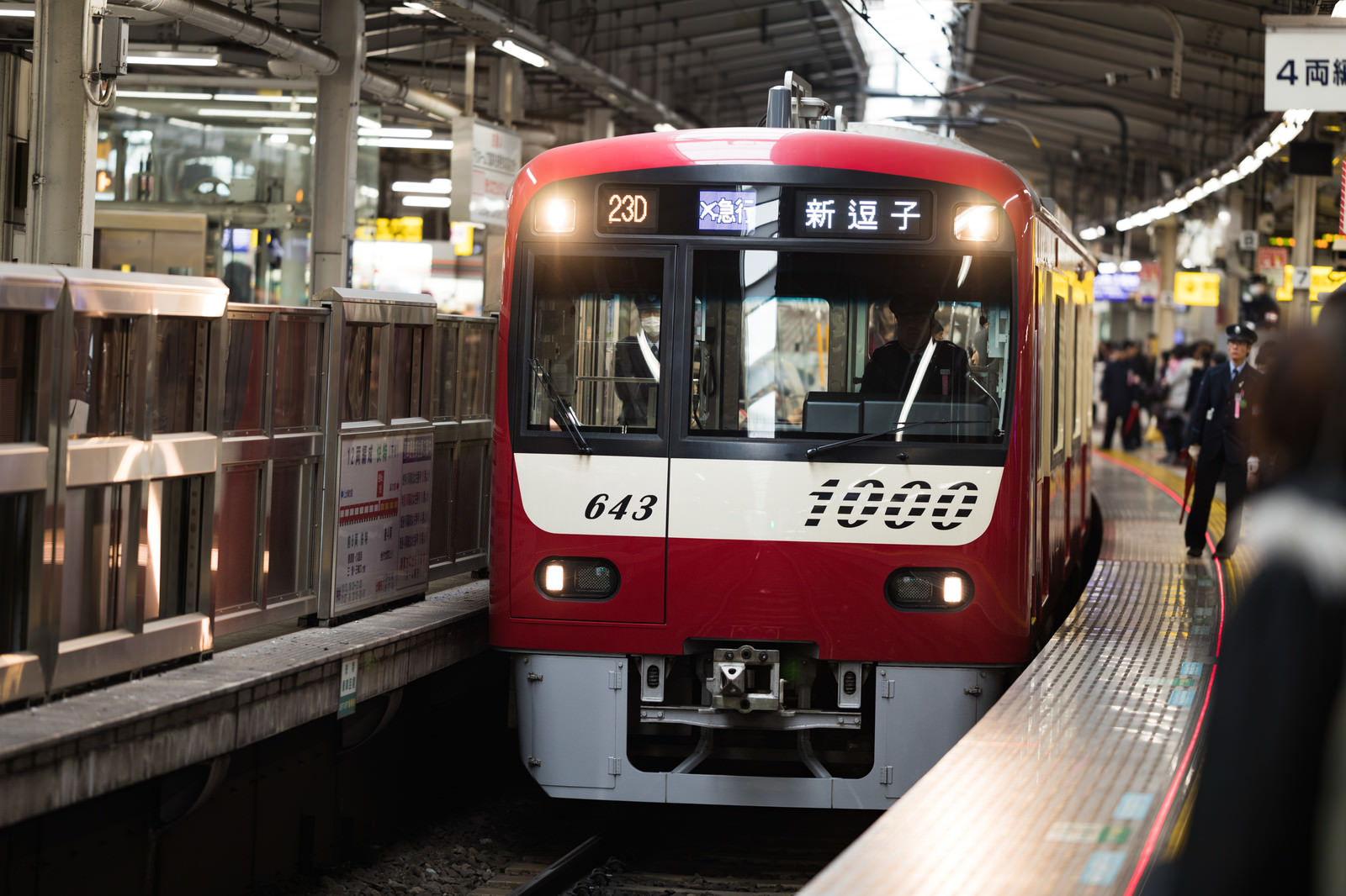 「ホームに滑り込む車両（京急逗子線）」の写真