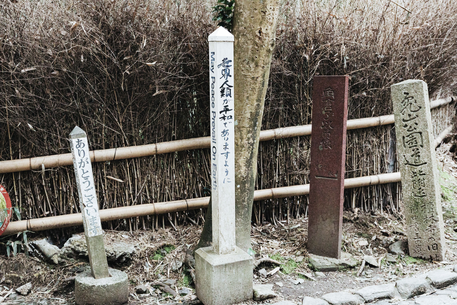 世界人類が平和でありますようにの柱 May Peace Prevail On Earth の写真 画像 を無料ダウンロード フリー素材のぱくたそ