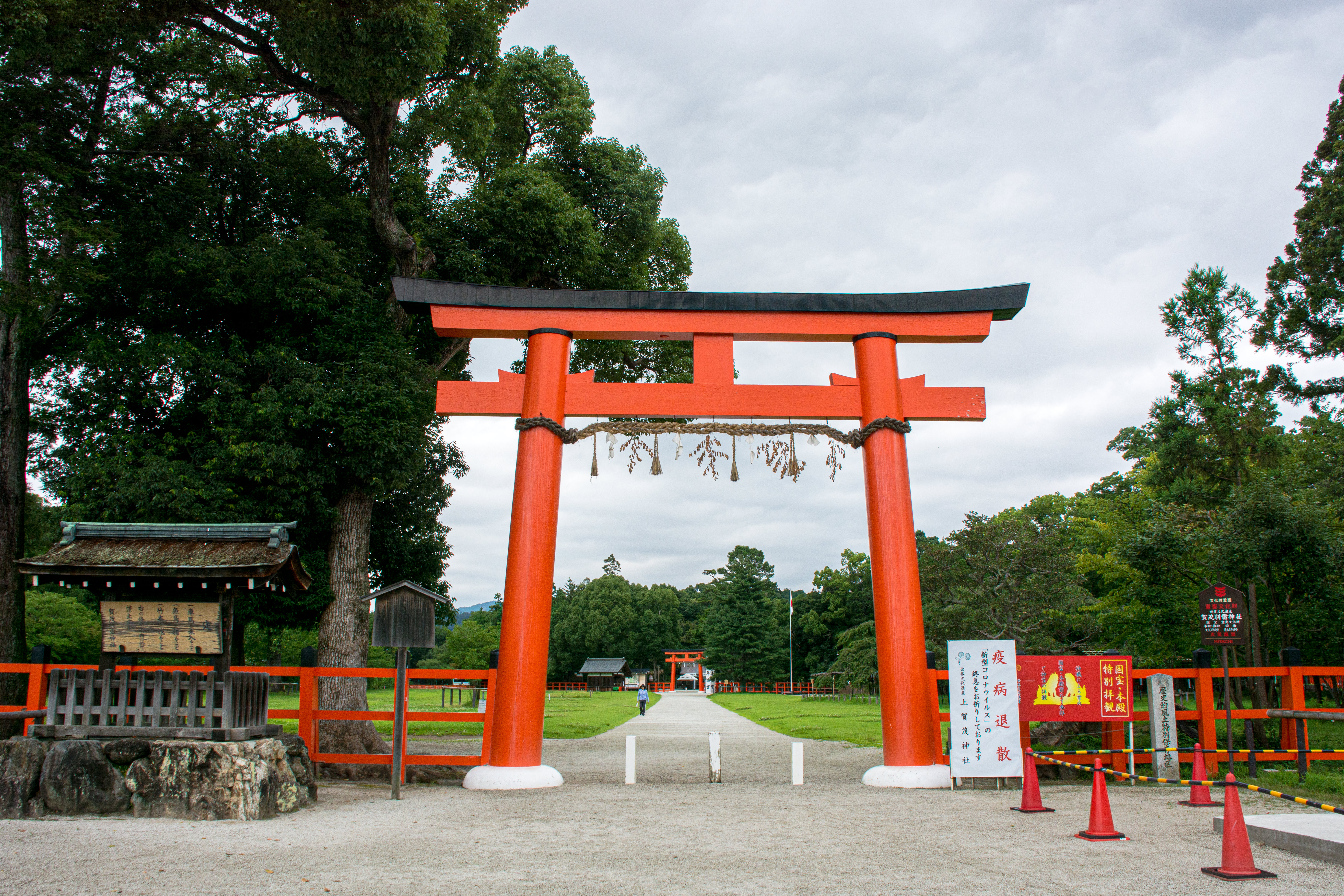 美しい大きな朱塗りの鳥居が入り口に建つ上賀茂神社 かみがもじんじゃ の写真素材 ぱくたそ