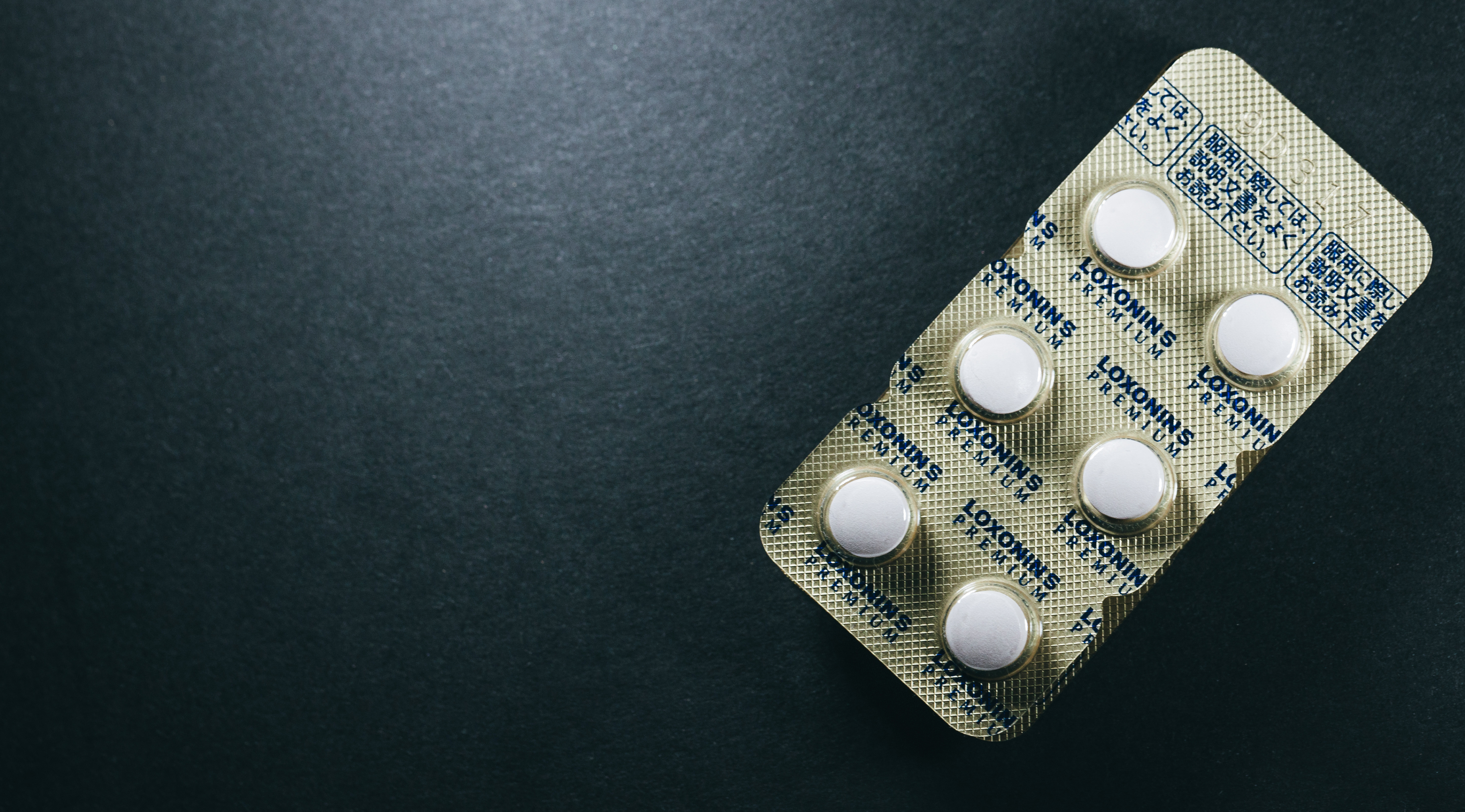 ロキソニンのお薬の写真を無料ダウンロード フリー素材 ぱくたそ ロキソニンのお薬の写真を無料ダウンロード フリー素材 ぱくたそ