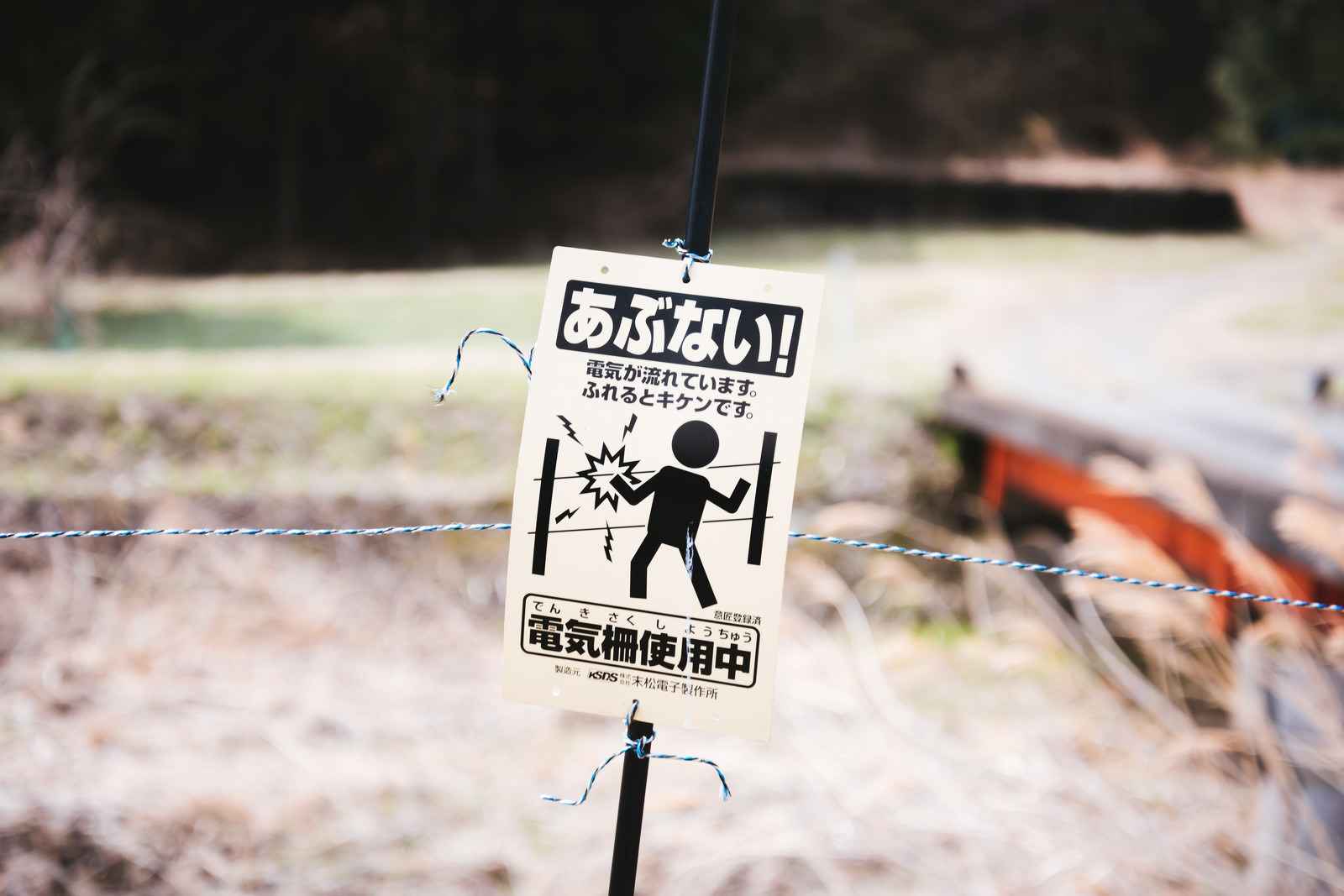 ãé»æ°æµä½¿ç¨ä¸­ã®è­¦åçæ¿ãã®åç