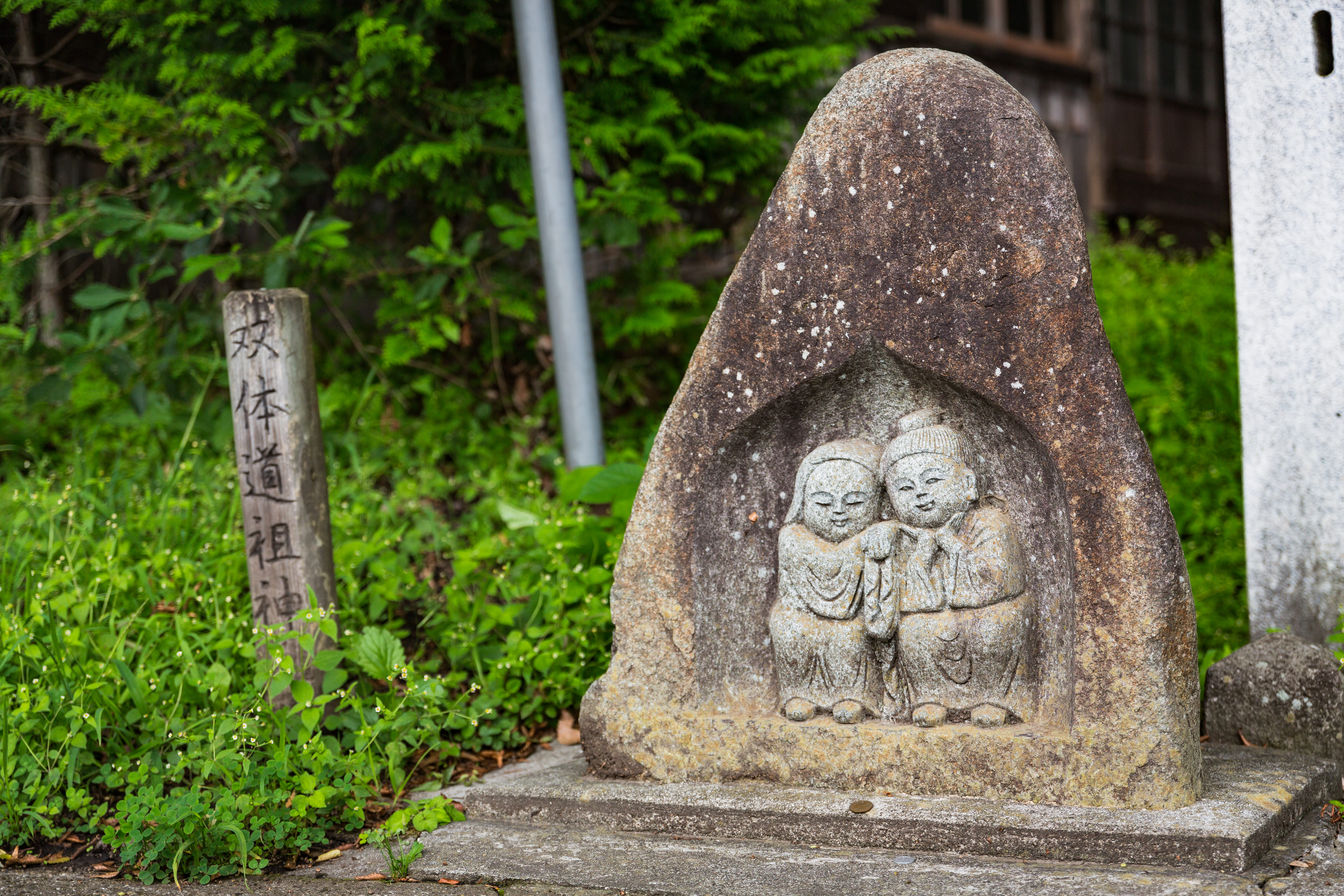 応桑諏訪神社の双体道祖神の写真素材 ぱくたそ