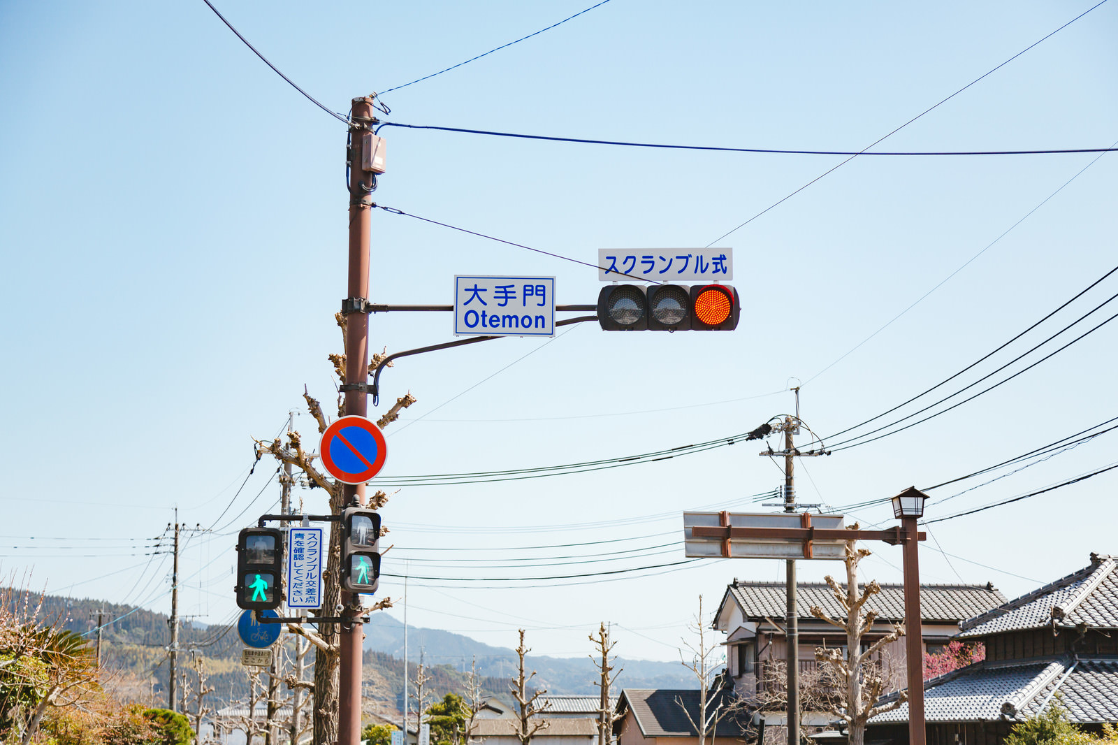 大手門交差点の信号機の写真 画像 を無料ダウンロード フリー素材のぱくたそ