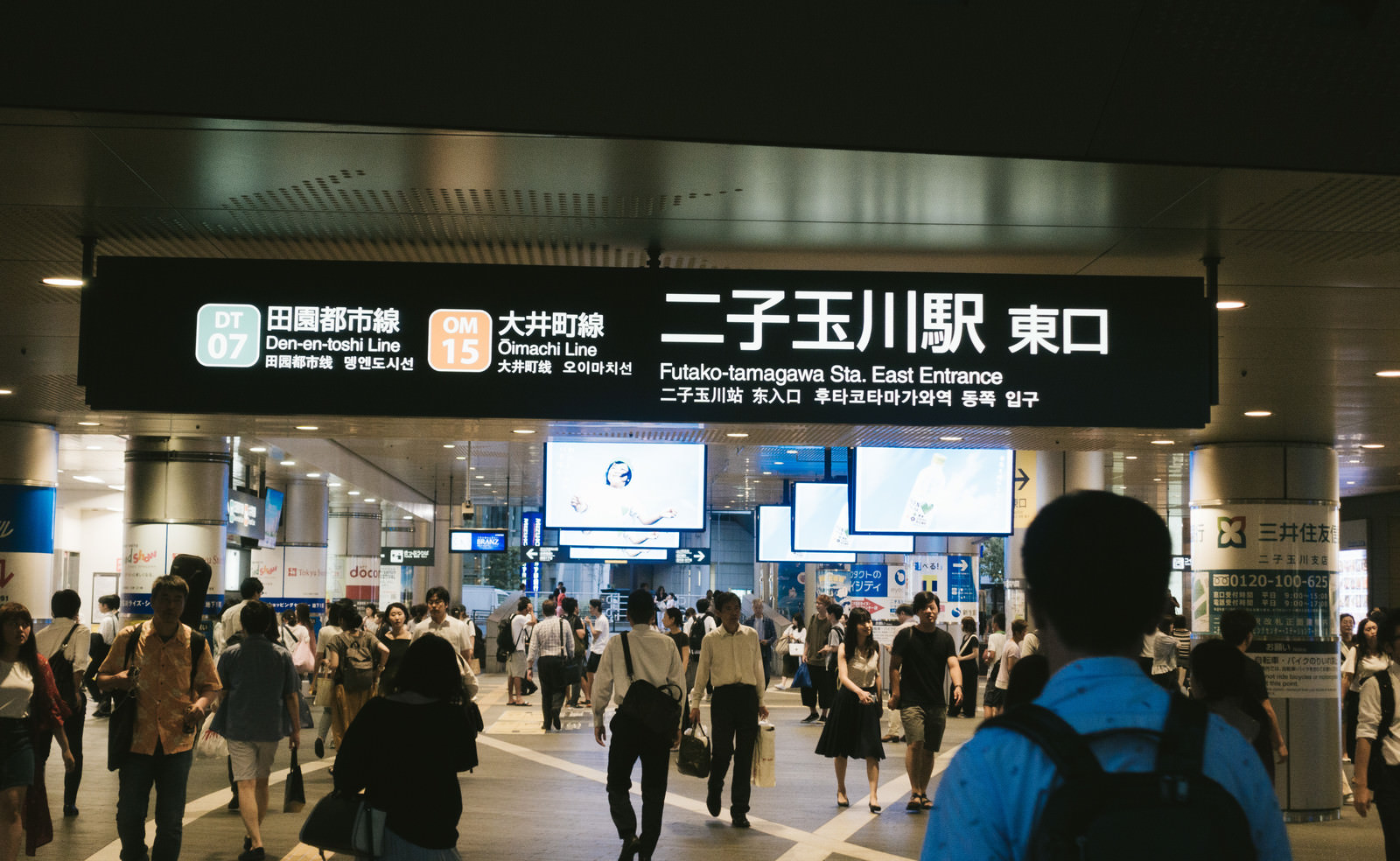 帰宅時間の二子玉川駅東口の写真 画像 を無料ダウンロード フリー素材のぱくたそ