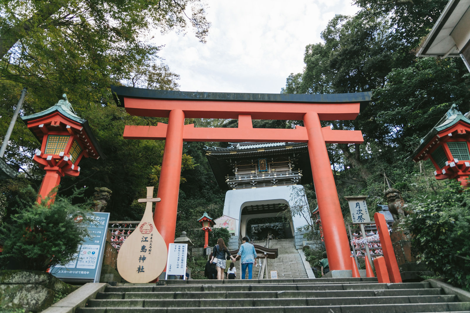 「江島神社の鳥居 | ぱくたそフリー素材」の写真