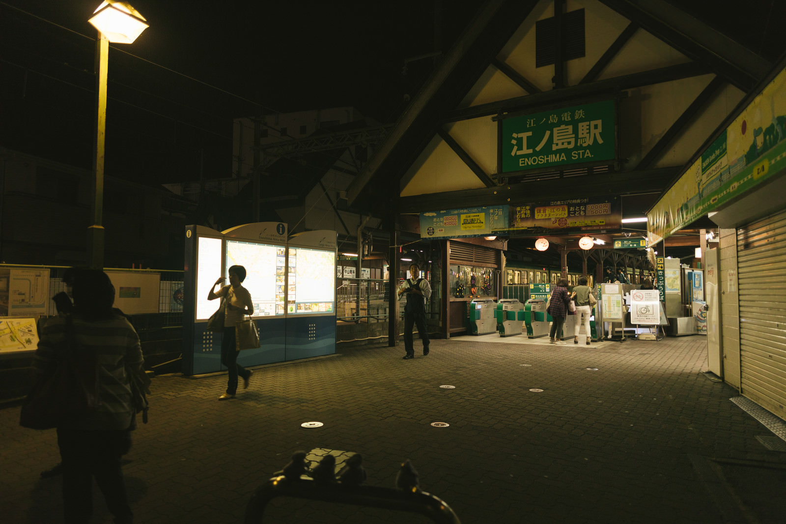「日が暮れた江ノ島駅前 | フリー素材のぱくたそ」の写真