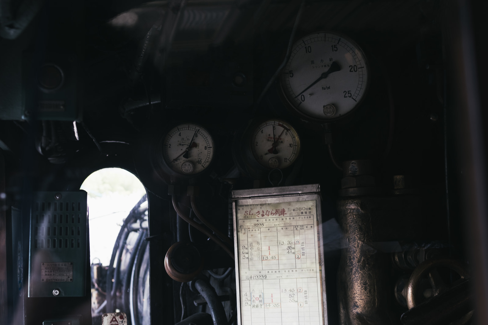 「昭和49年12月「筑豊本線さよならSL列車」の運行表 | フリー素材のぱくたそ」の写真