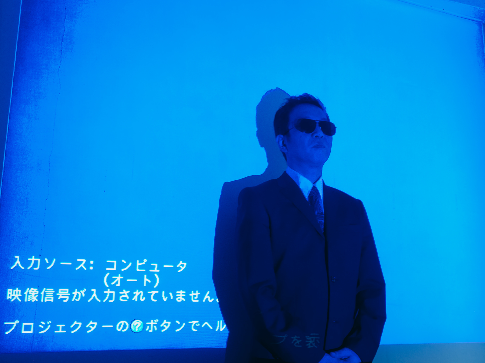 「そこ邪魔なんでどいてくれませんか | フリー素材のぱくたそ」の写真［モデル：のせさん］