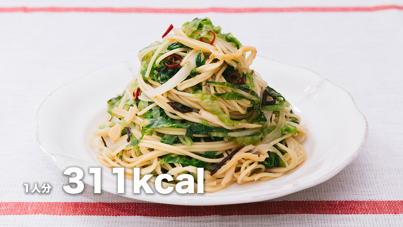 ダイエット中に積極的に食べたい美味しいパスタ「大盛りダイエットペペロンチーノ」