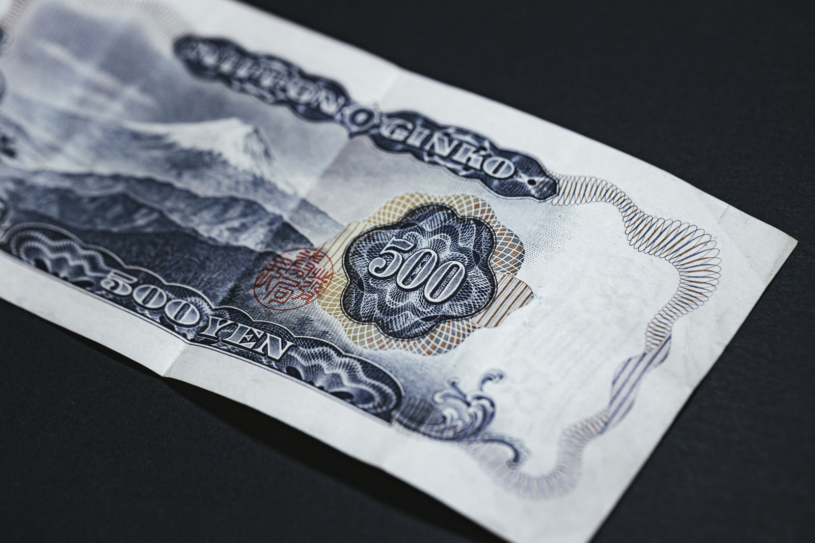 「五百円紙幣の裏面（C号券） | フリー素材のぱくたそ」の写真