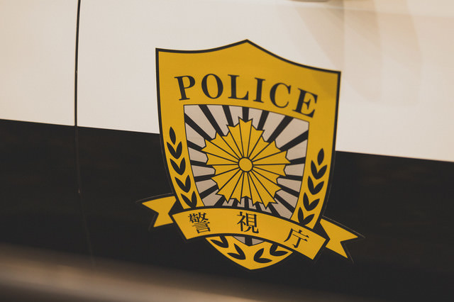 警視庁高視認性エンブレムの無料の写真素材 - ID.28590｜フリー素材
