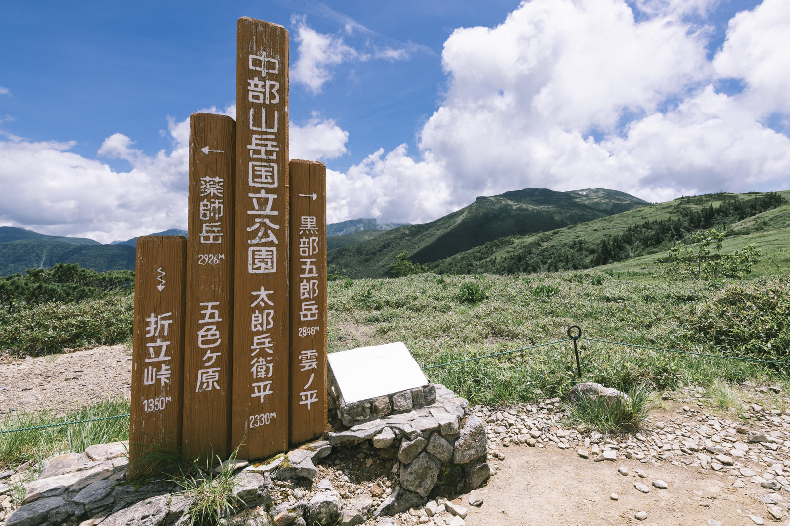 「中部山岳国立公園（太郎兵衛平） | フリー素材のぱくたそ」の写真