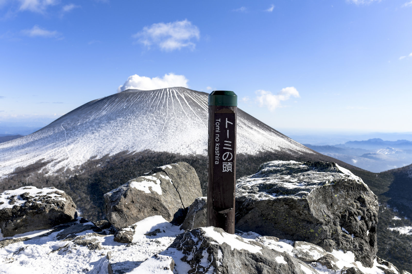 トーミの頭から見る浅間山の写真素材 ぱくたそ