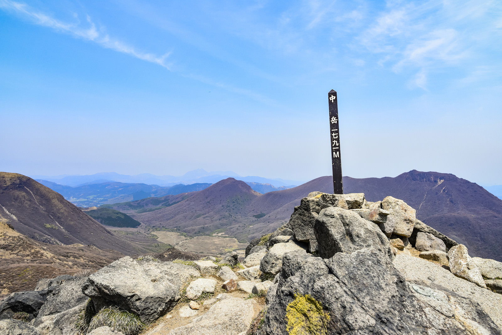 久住山中岳山頂 大分県 の写真素材 ぱくたそ