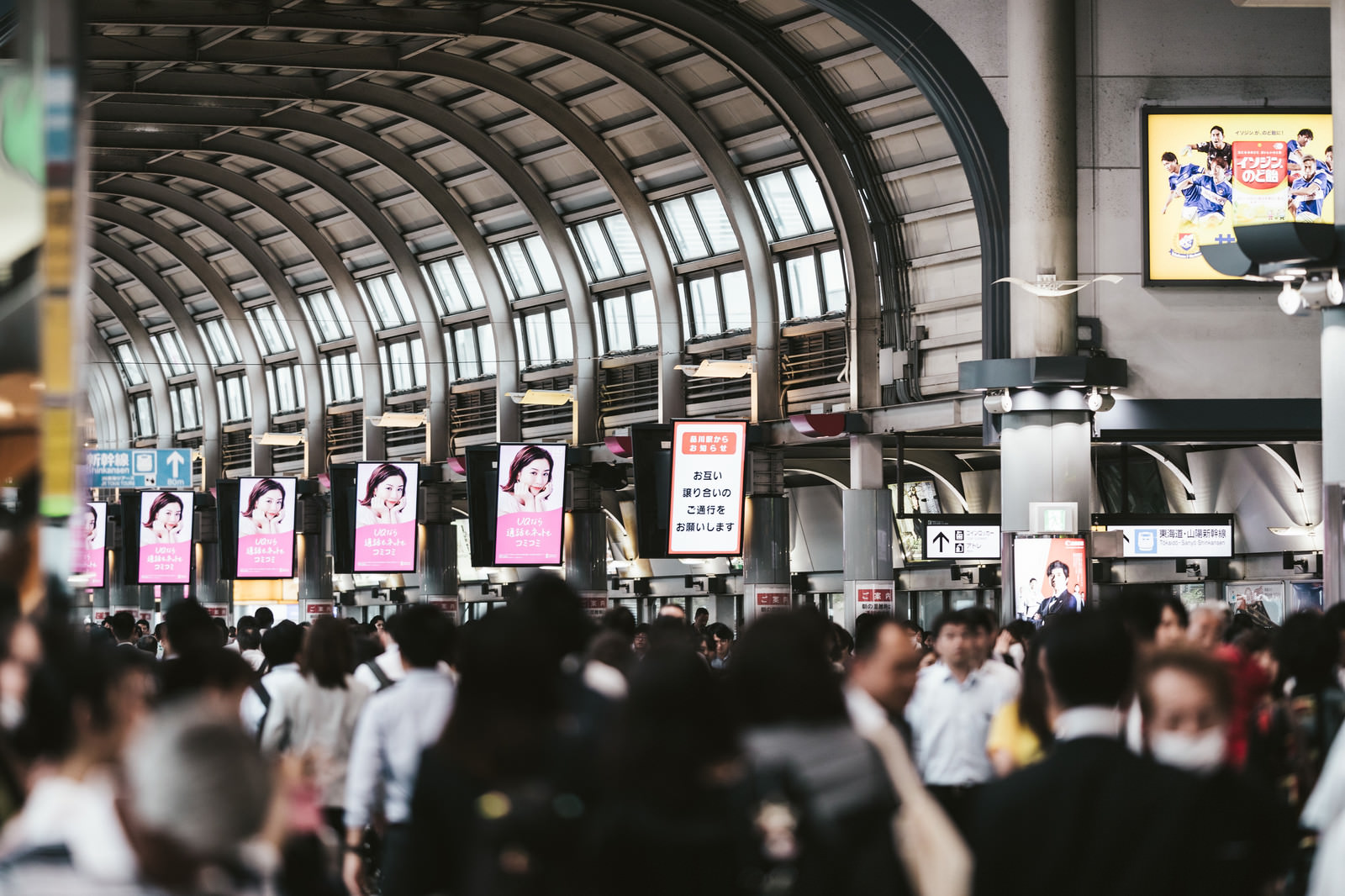 「混雑する品川駅」の写真