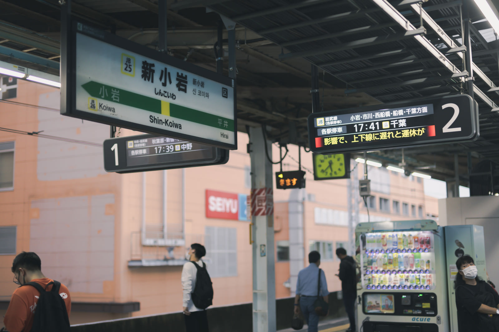 「総武線の新小岩駅ホーム | フリー素材のぱくたそ」の写真