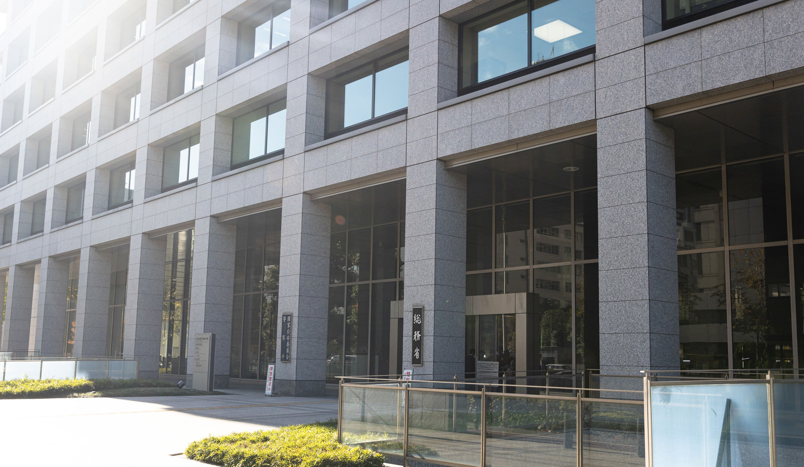 日が射す中央合同庁舎二号館の正面玄関の写真素材を拡大 トリミング加工 ぱくたそ