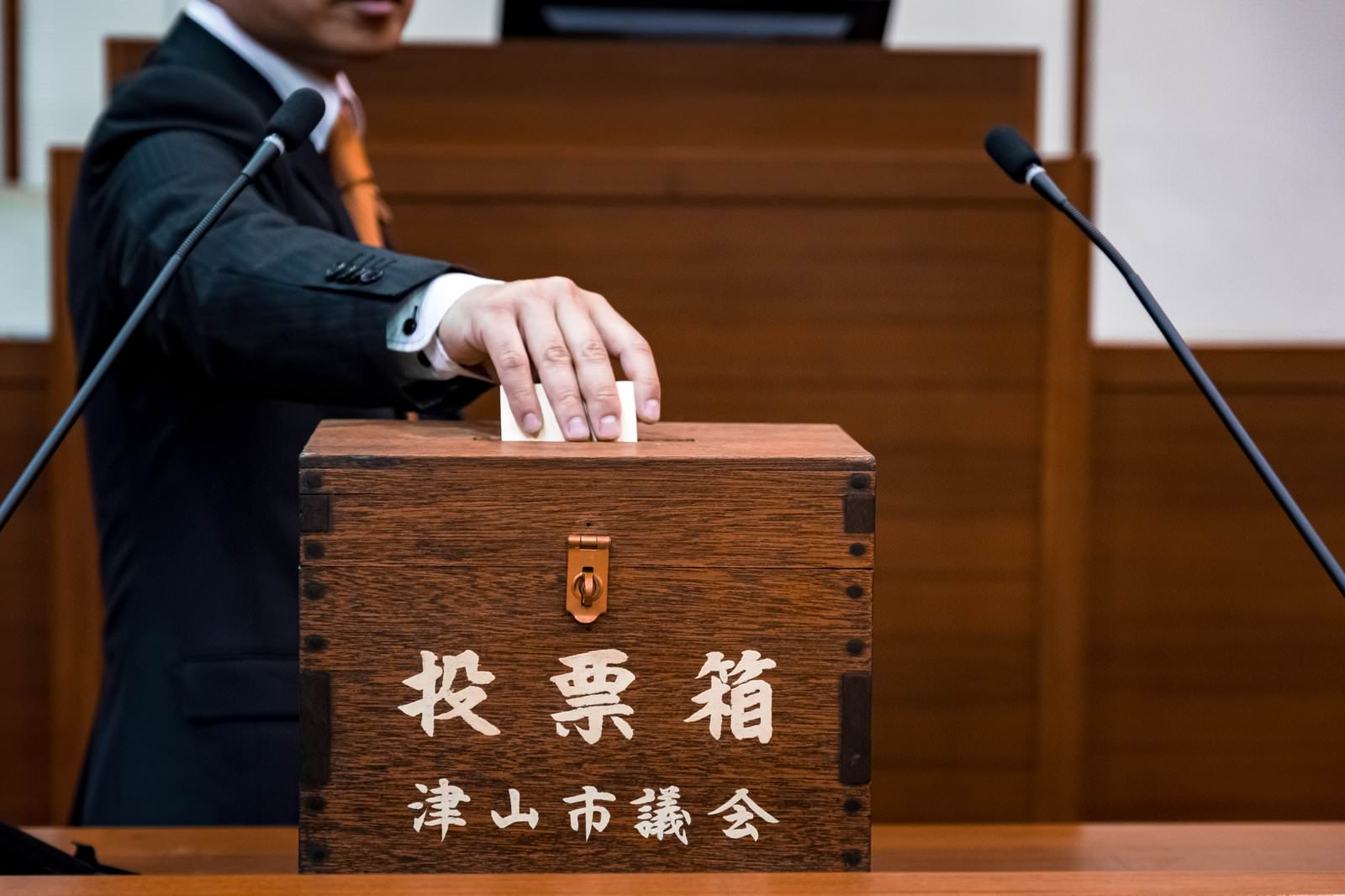 「投票箱に一票を投じる津山市議会議員 | フリー素材のぱくたそ」の写真
