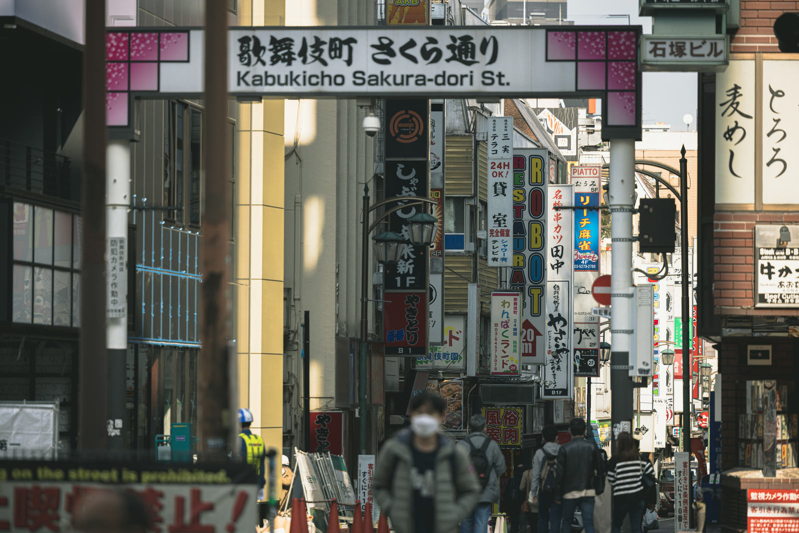 「歌舞伎町さくら通り沿いと人混み | フリー素材のぱくたそ」の写真