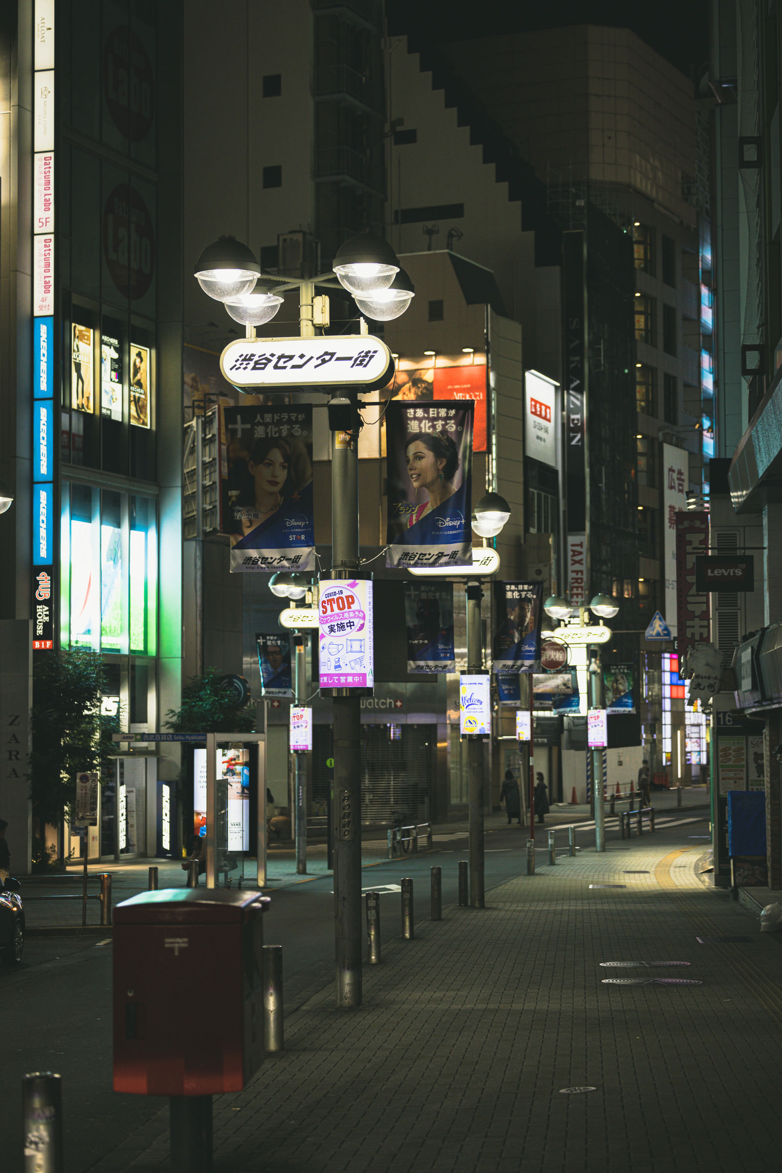 深夜の渋谷センター街の様子 井の頭通りから の写真素材 ぱくたそ