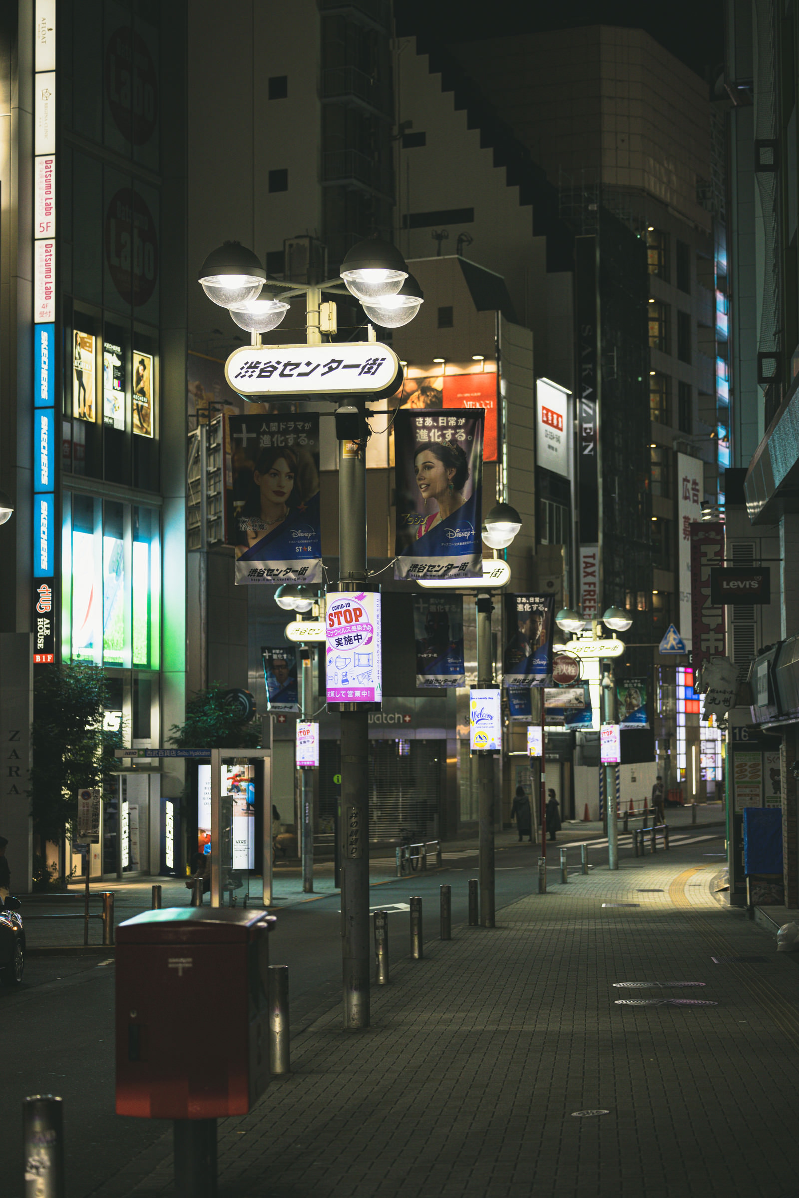 深夜の渋谷センター街の様子 井の頭通りから の写真素材 ぱくたそ 深夜の渋谷センター街の様子 井の頭通りから の写真素材 ぱくたそ