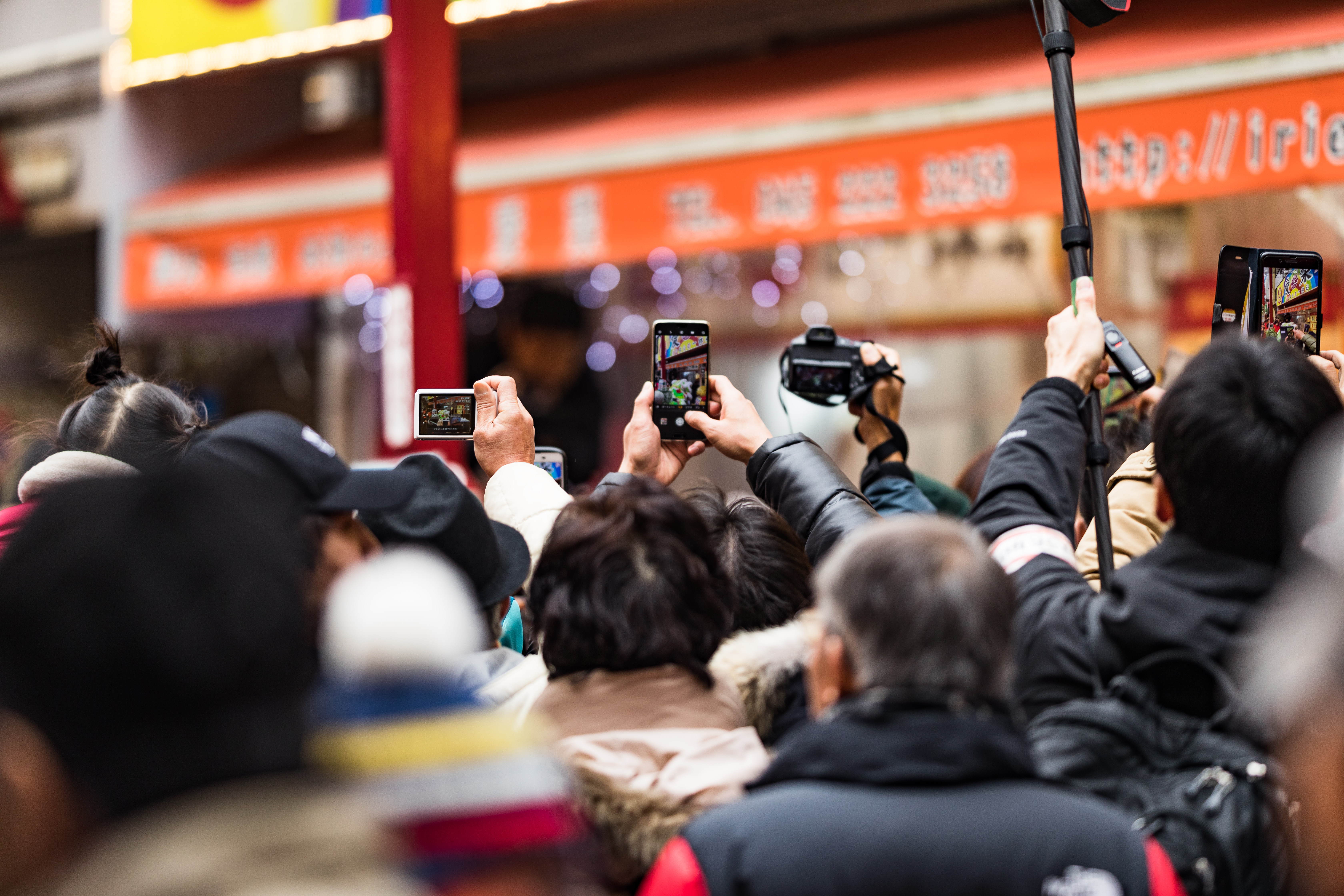 スマホで撮影する人たちの写真 画像 を無料ダウンロード フリー素材のぱくたそ スマホで撮影する人たちの写真 画像 を無料ダウンロード フリー素材のぱくたそ