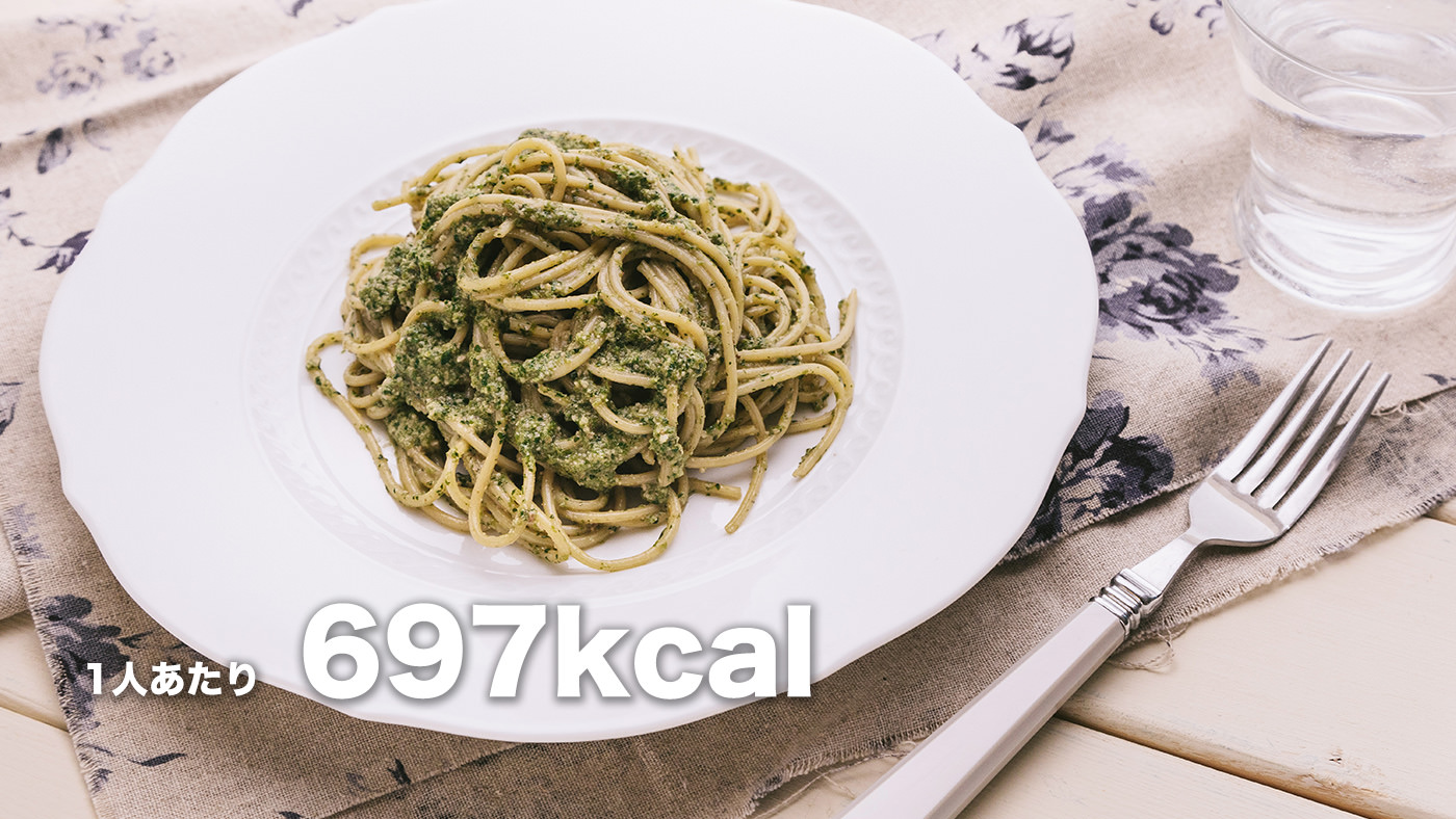 セリのジェノベーゼ風パスタ