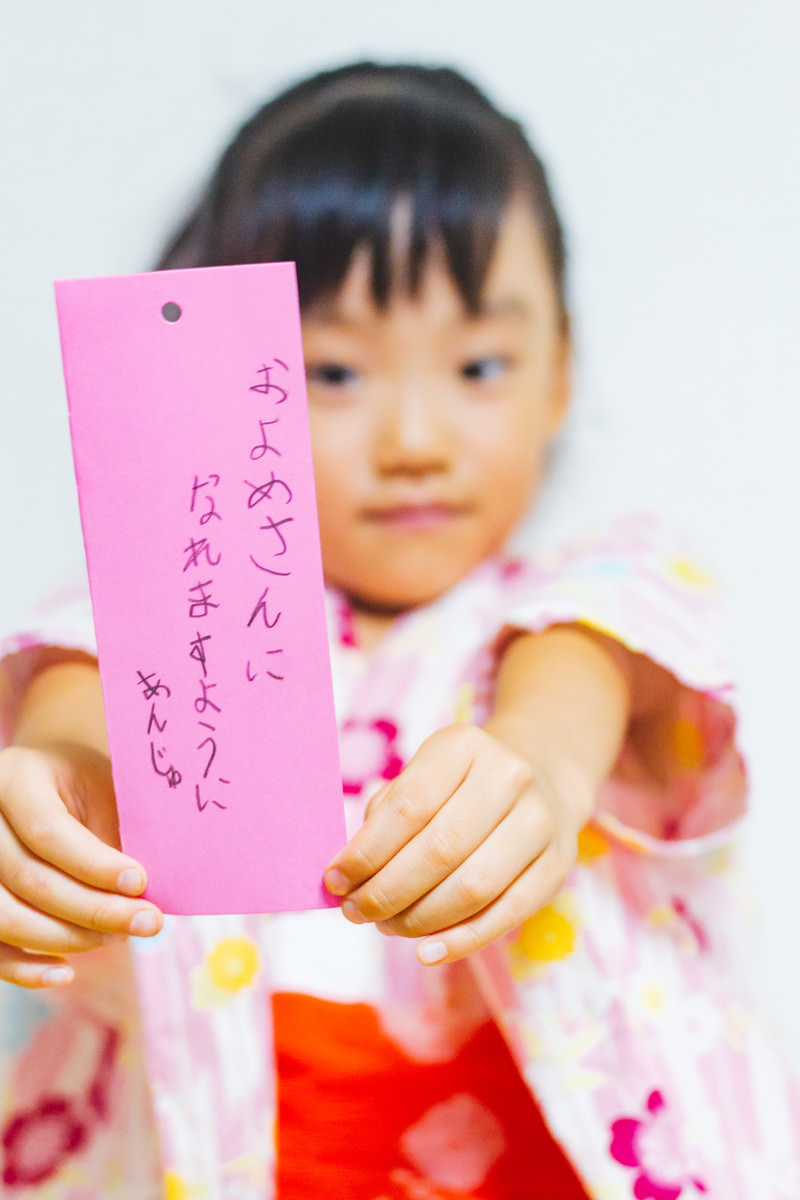 「およめさんになれますように | フリー素材のぱくたそ」の写真［モデル：あんじゅ］