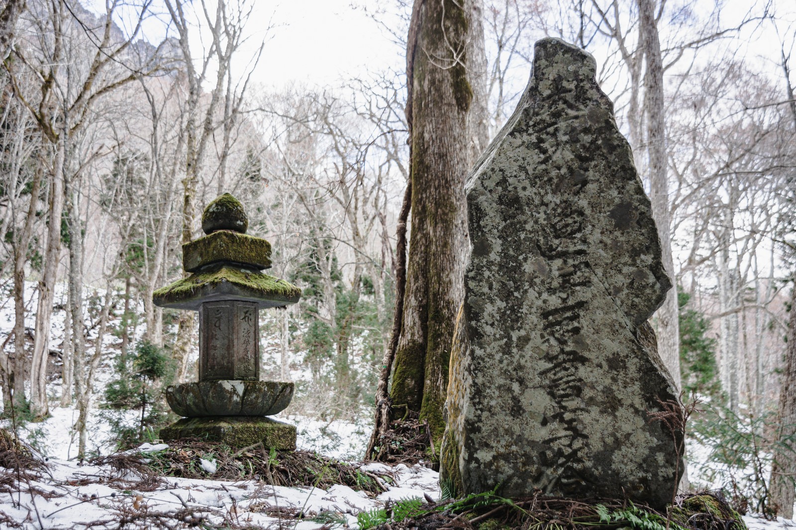 The Daijoumyoten Ichiji-isseki Inscription Monument and Hokke Tahoto ...