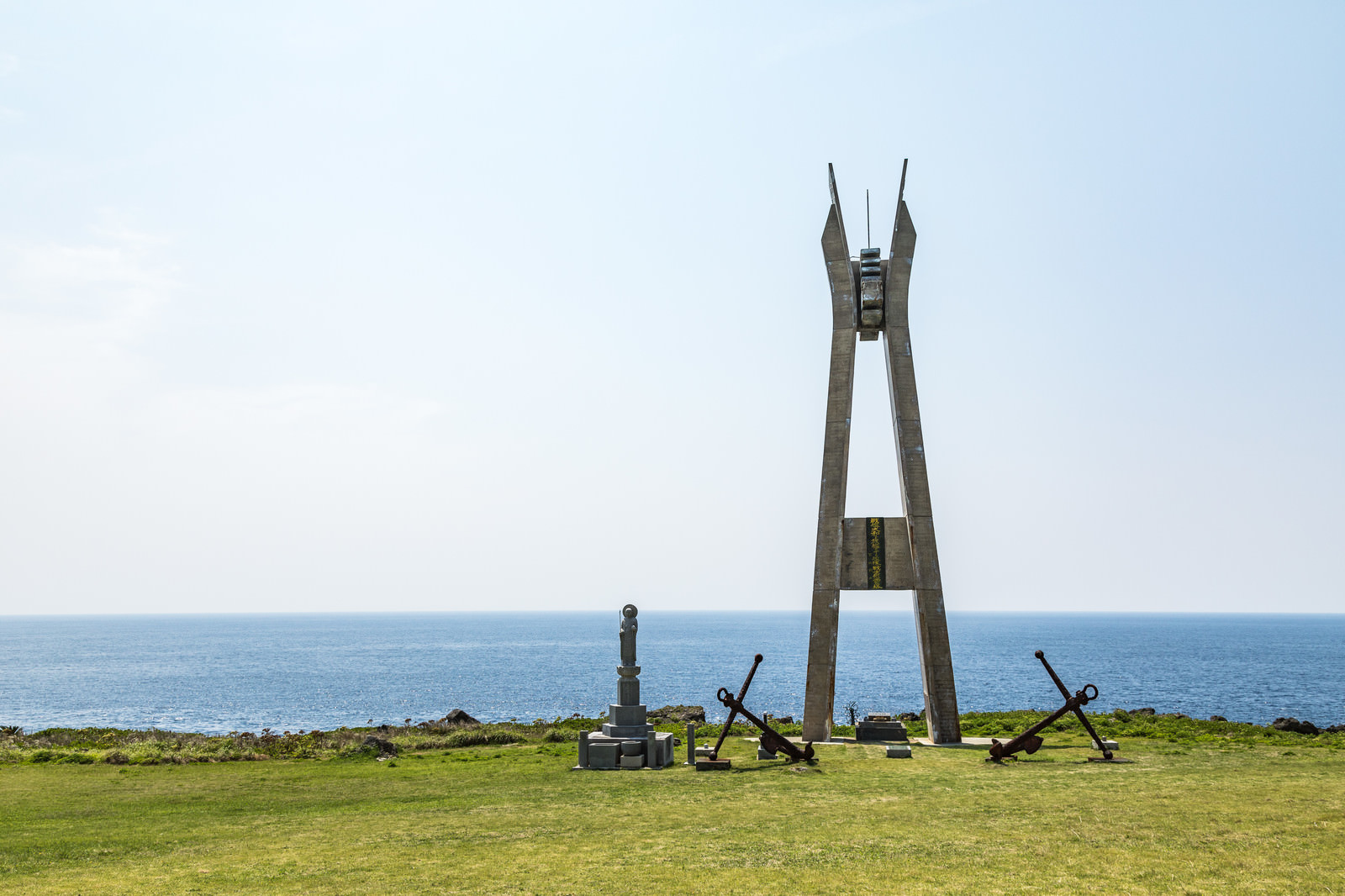 「犬田布岬の戦艦大和慰霊塔」