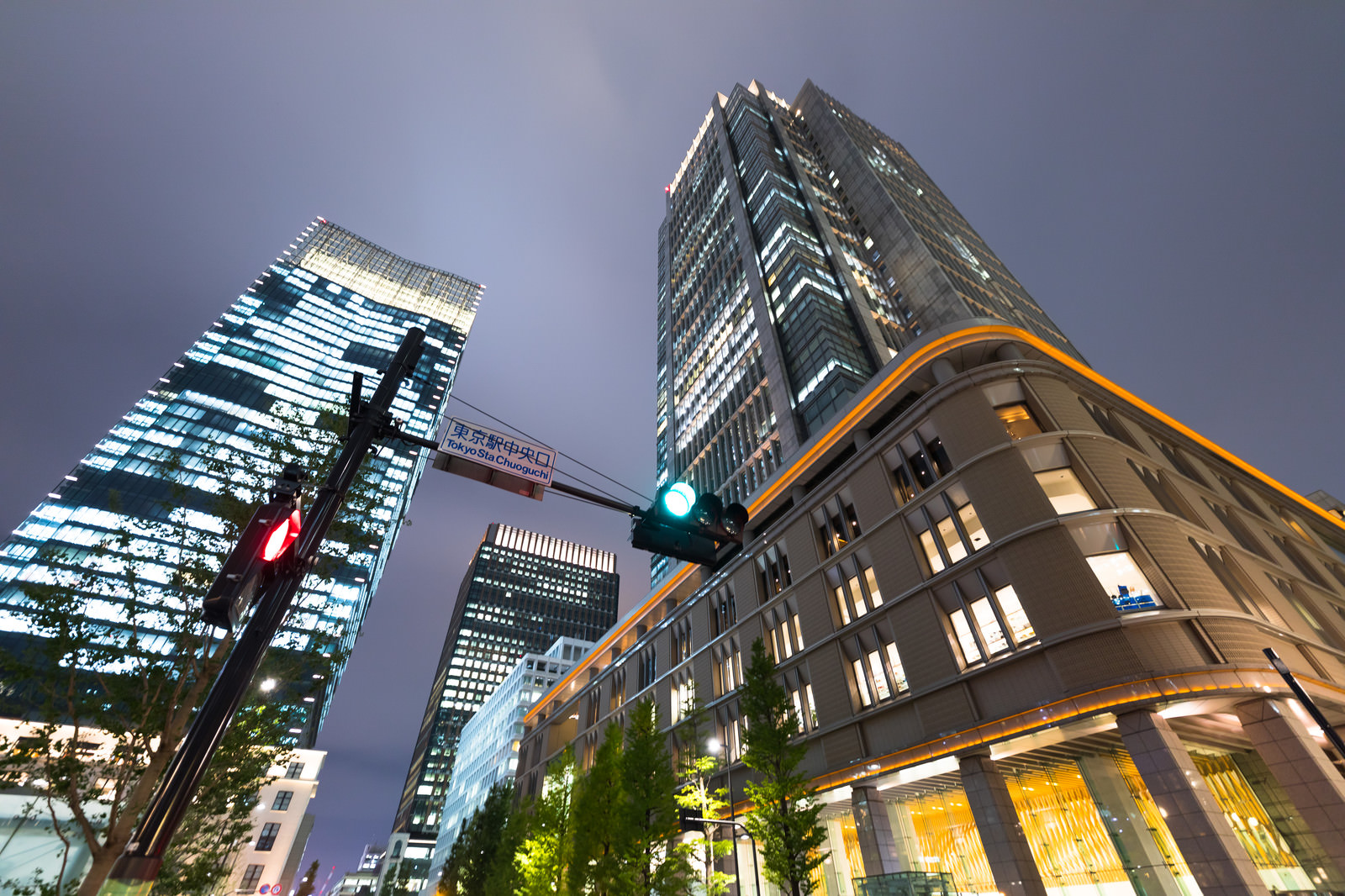 「東京駅中央口（ビル群）」の写真