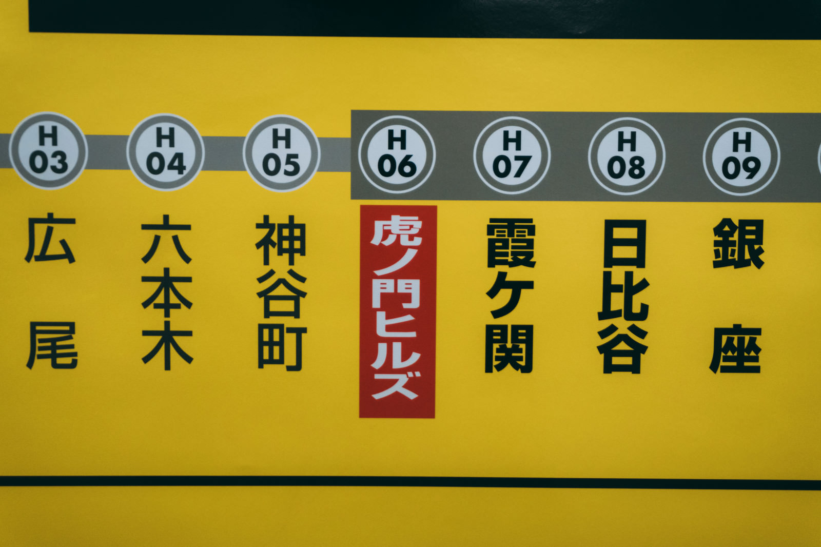 神谷町と霞が関の間にできた虎ノ門ヒルズの写真素材 ぱくたそ