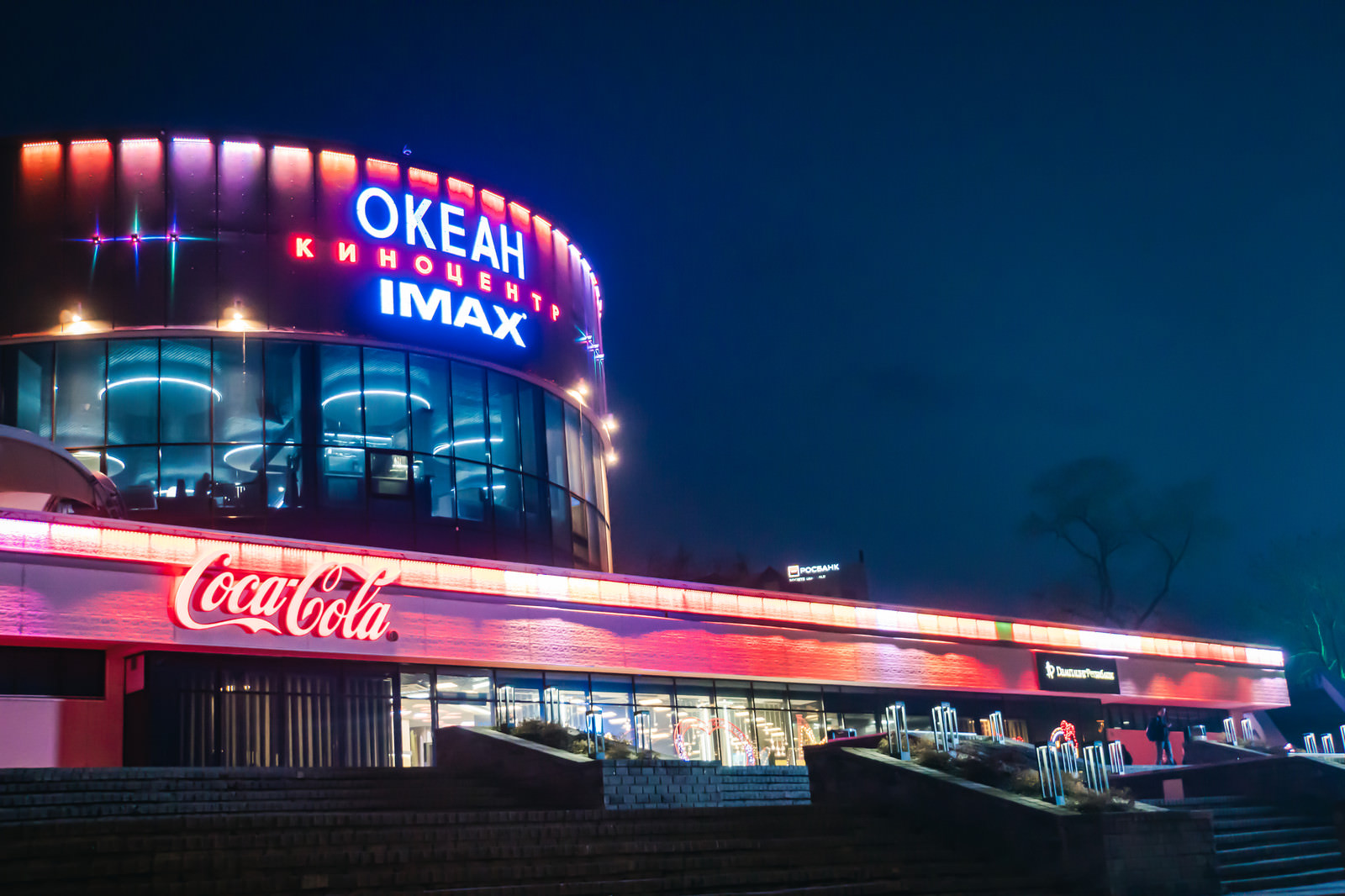 「ウラジオストクにあるオケアン映画館 | フリー素材のぱくたそ」の写真