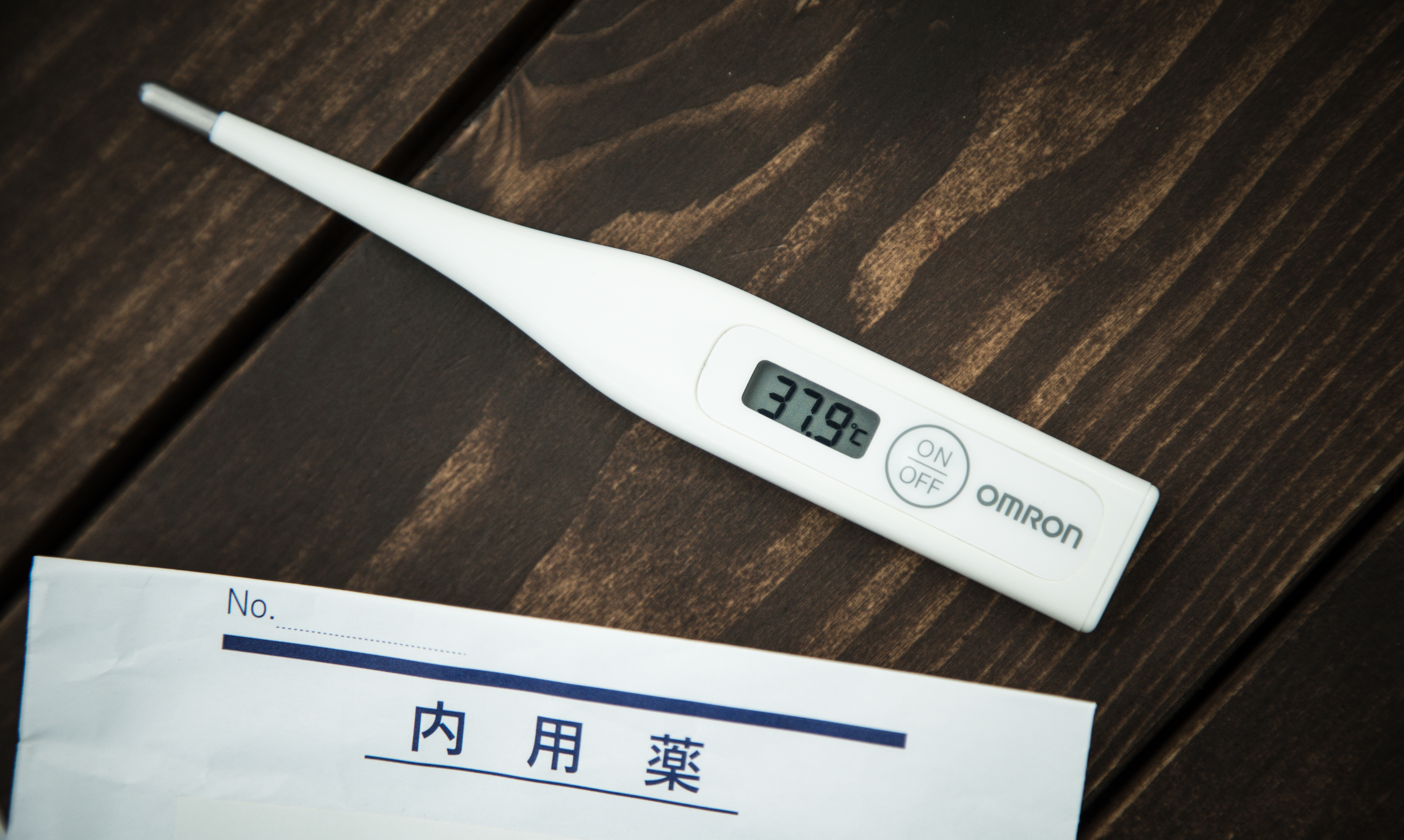 病院に行って薬もらってきました に使える素材の写真を無料ダウンロード フリー素材 ぱくたそ